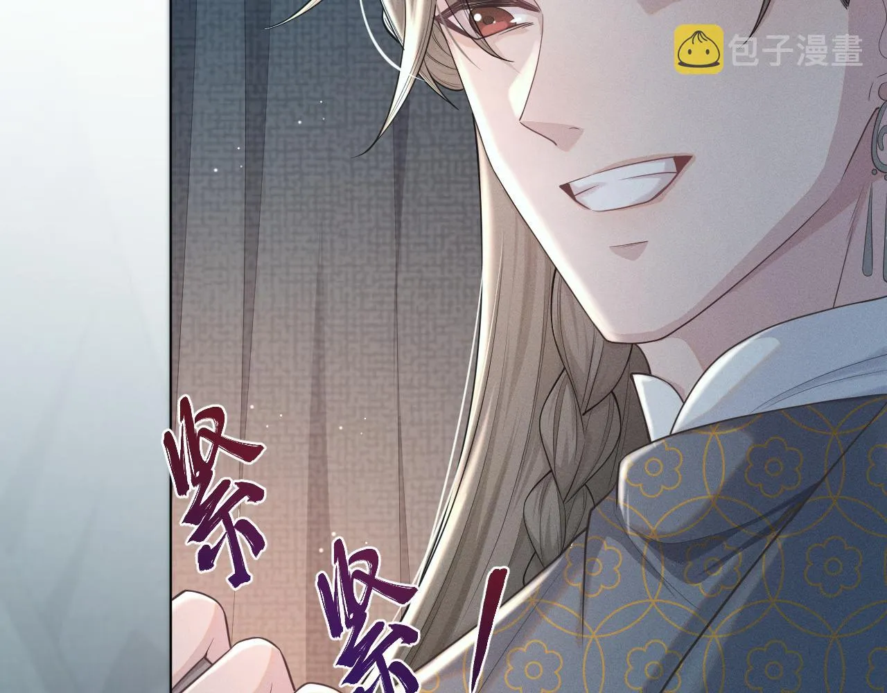 第30话 无论如何你都得在我身边 第19页