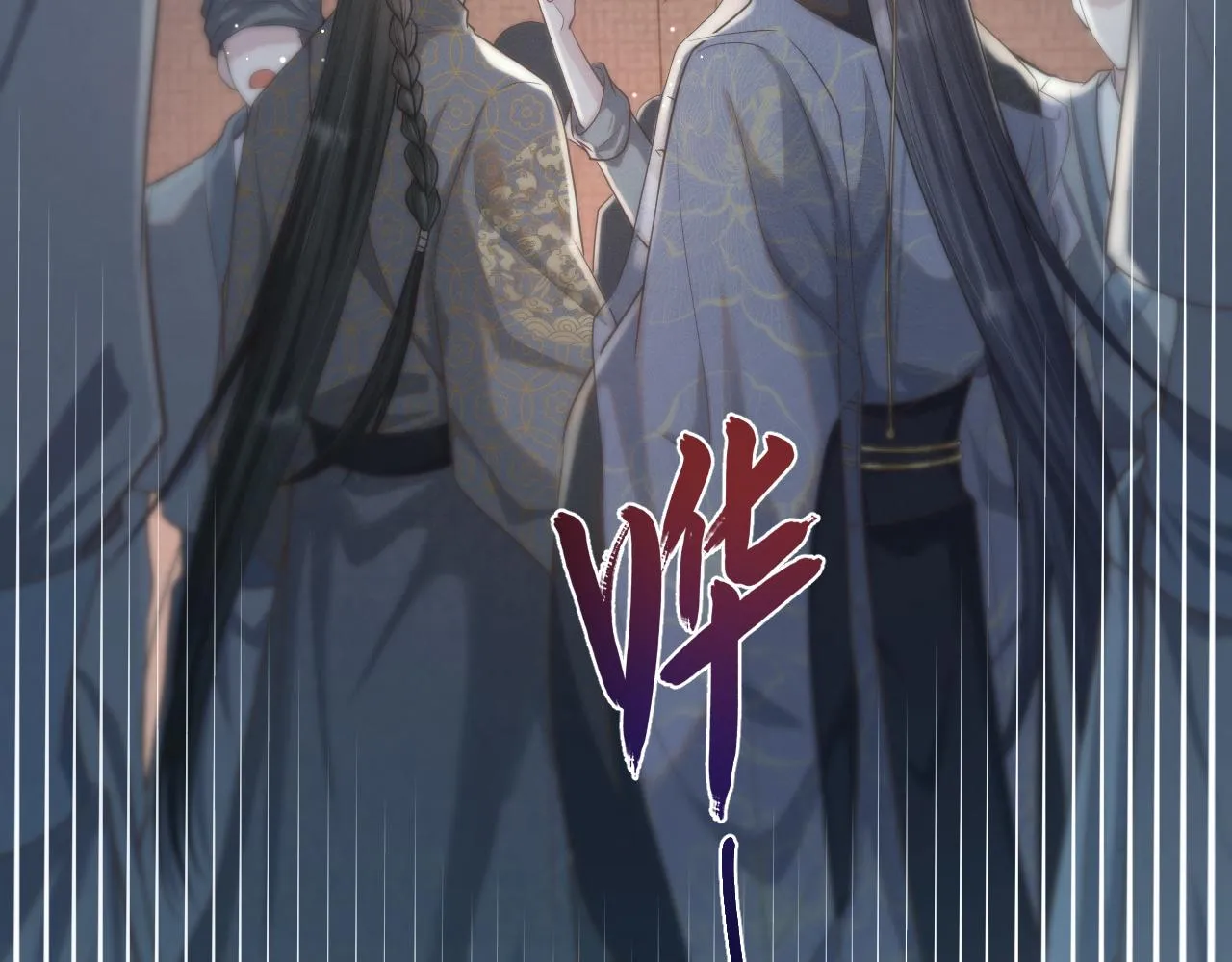 第30话 无论如何你都得在我身边 第22页