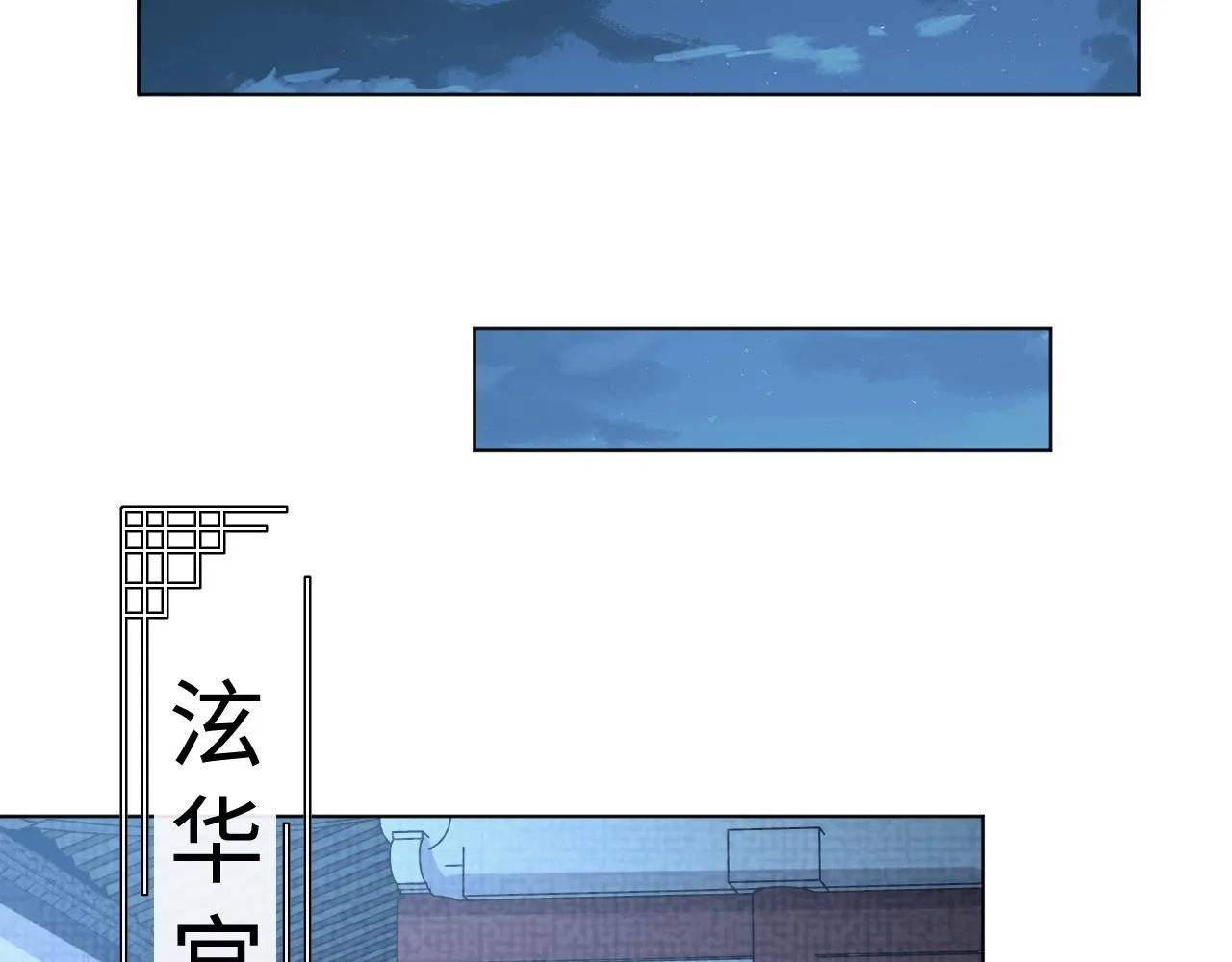 第30话 无论如何你都得在我身边 第24页