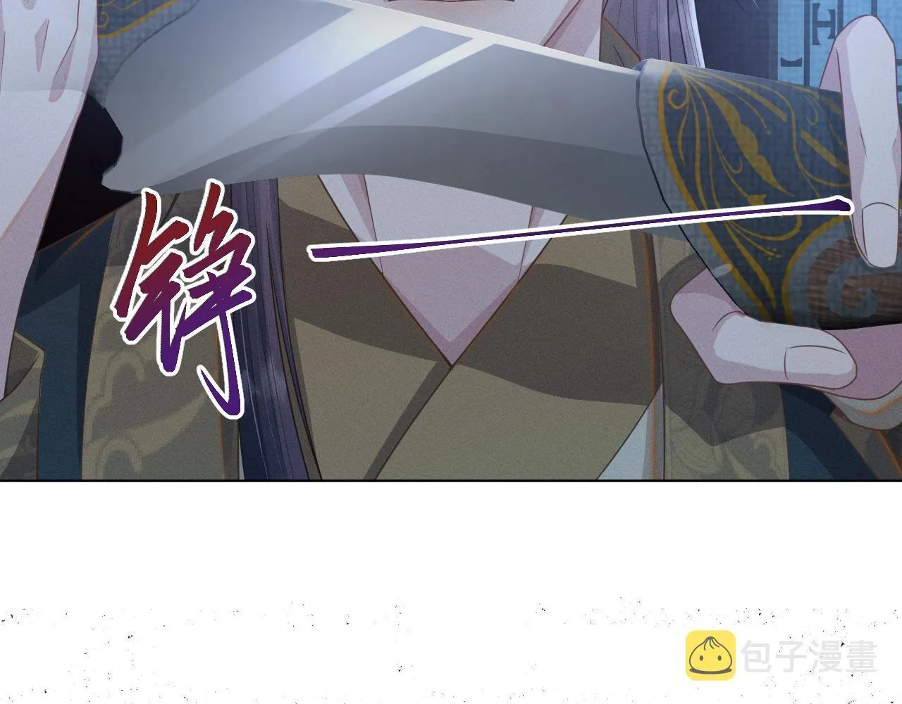 第30话 无论如何你都得在我身边 第39页