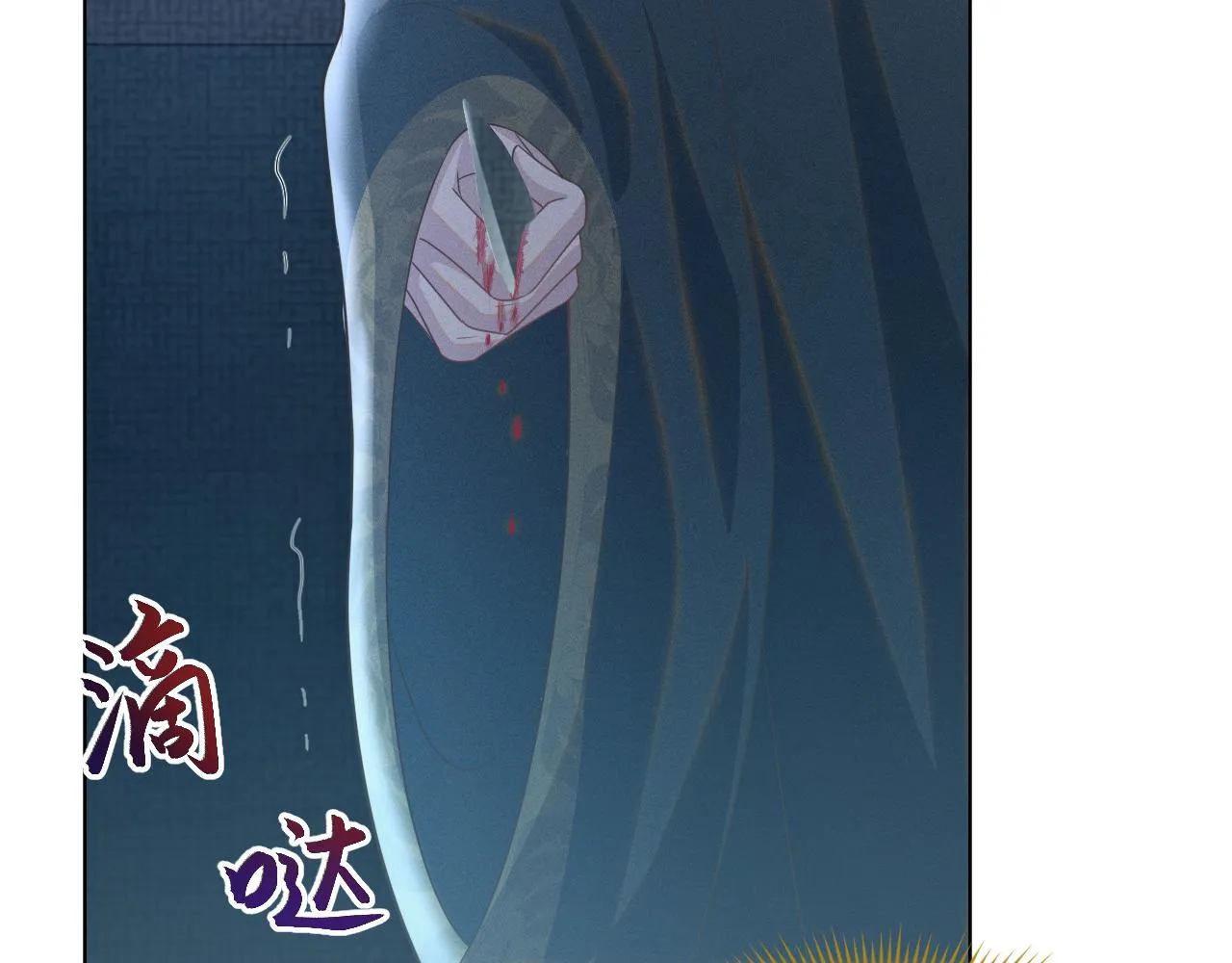 第30话 无论如何你都得在我身边 第51页