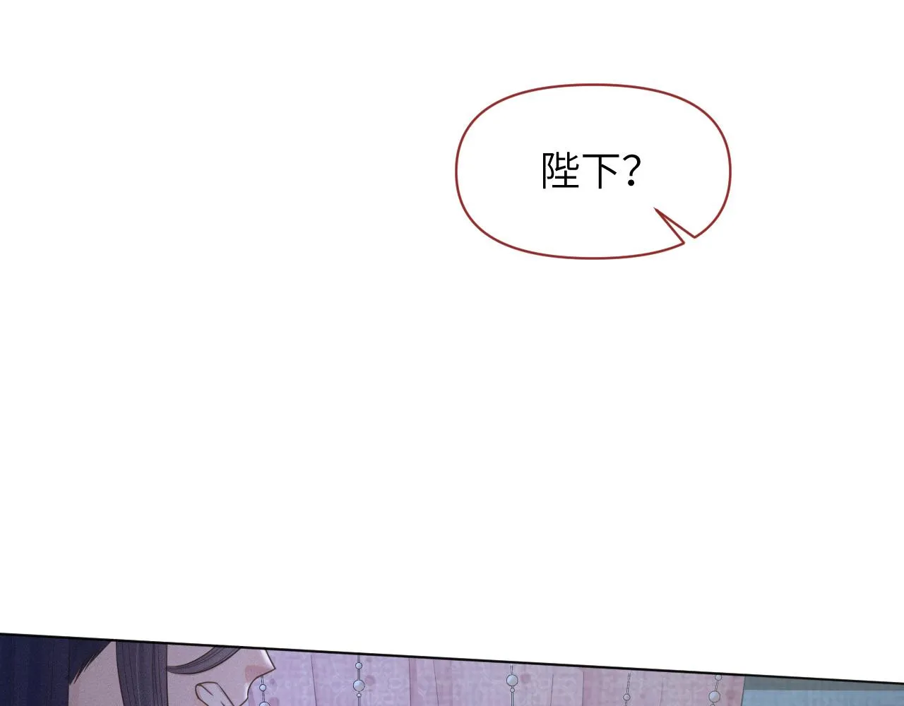 第30话 无论如何你都得在我身边 第65页
