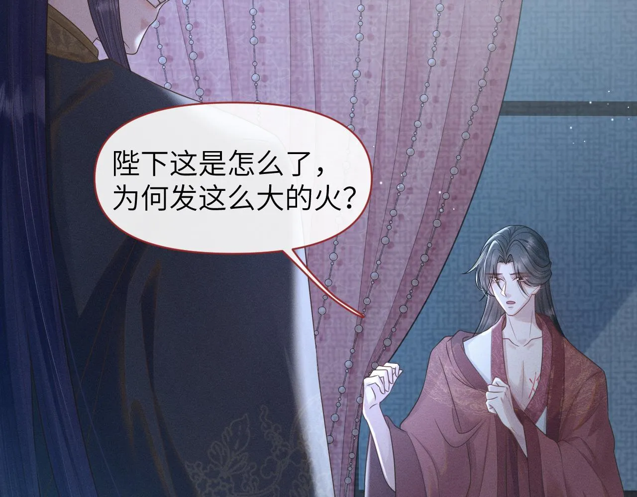 第30话 无论如何你都得在我身边 第66页