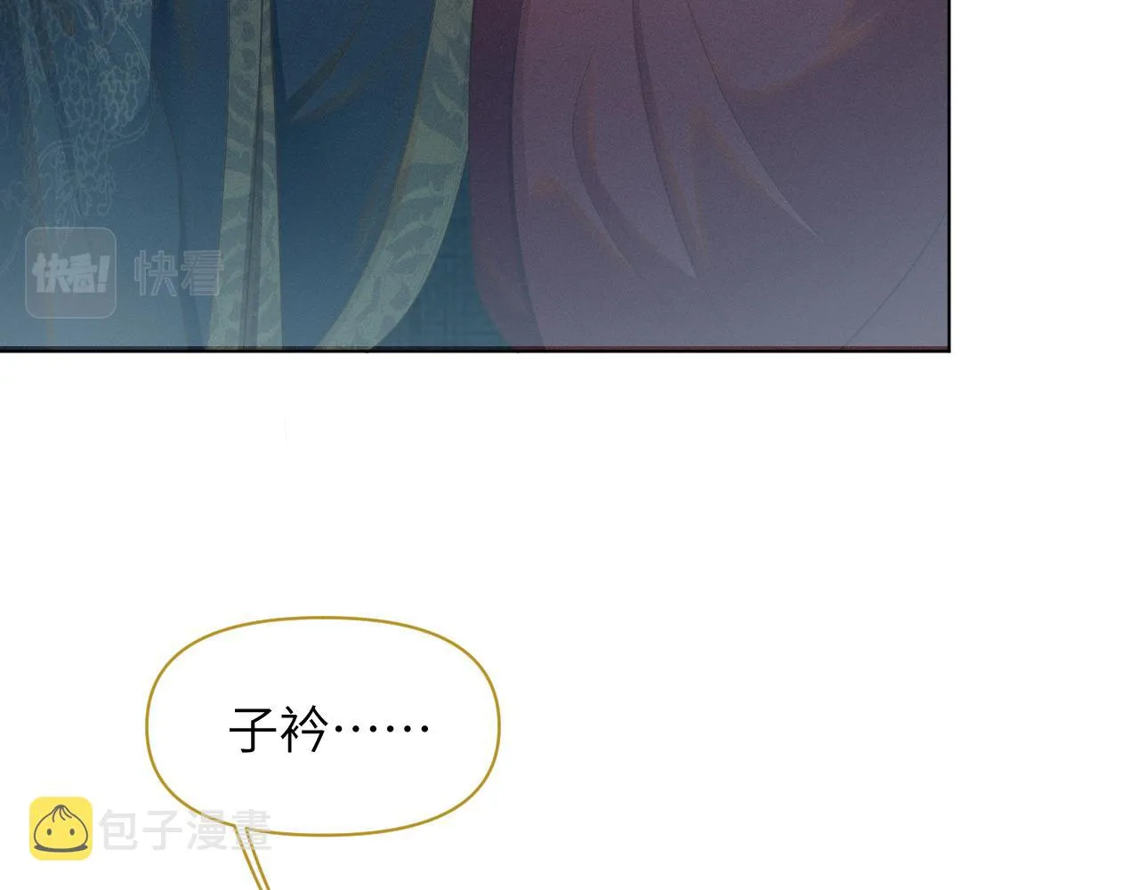 第30话 无论如何你都得在我身边 第69页