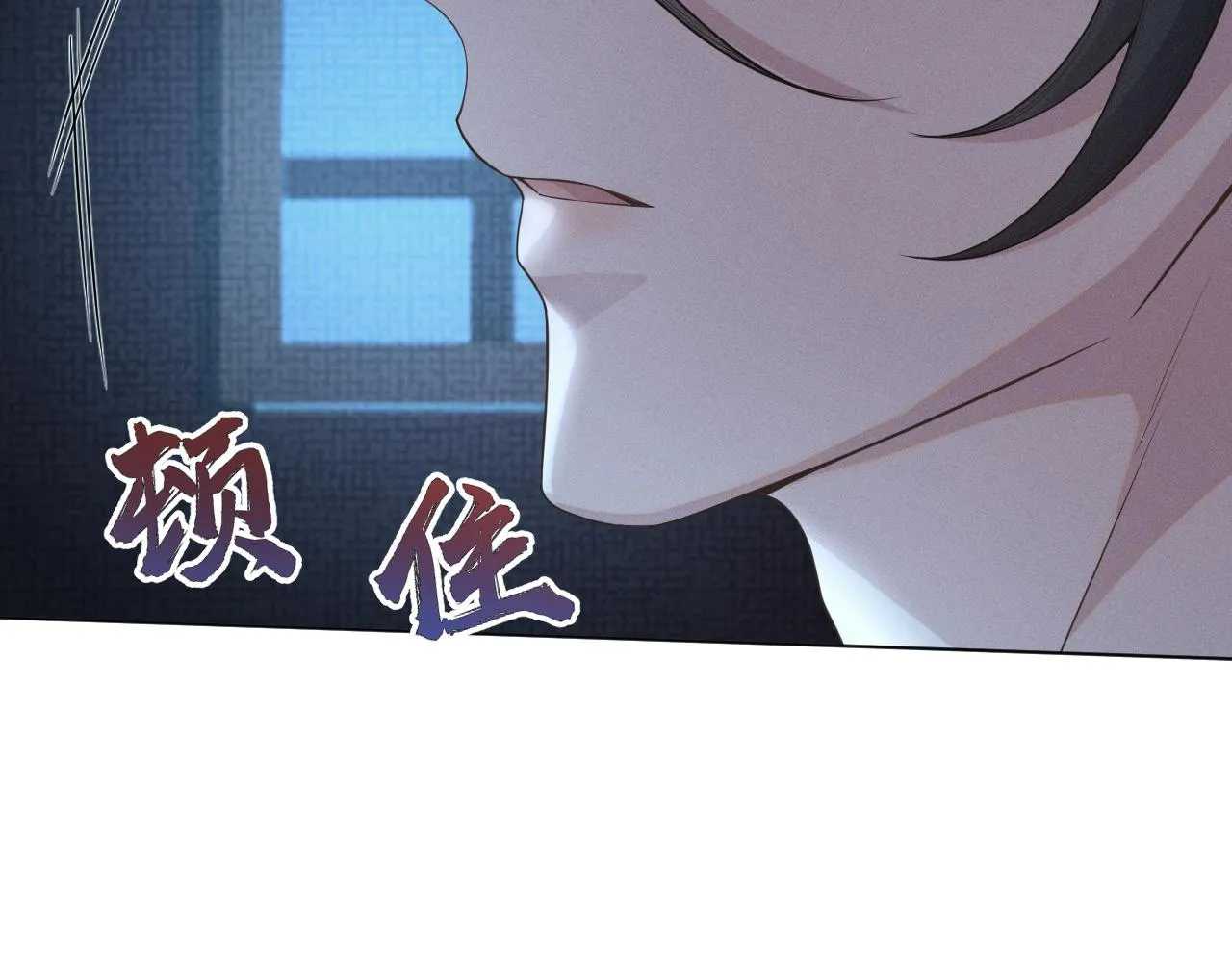 第30话 无论如何你都得在我身边 第76页
