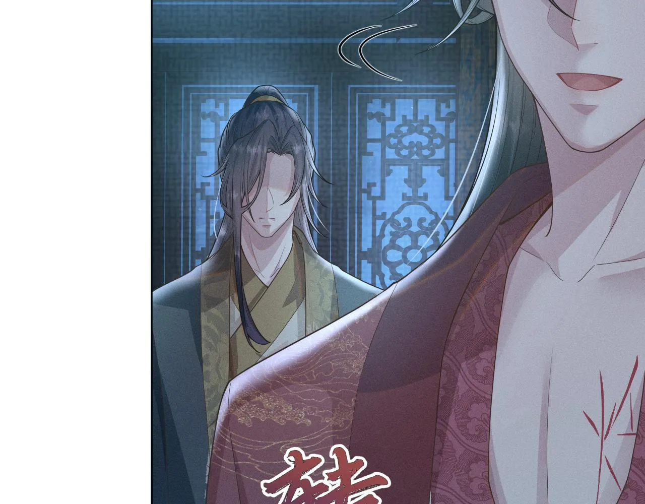 第30话 无论如何你都得在我身边 第80页
