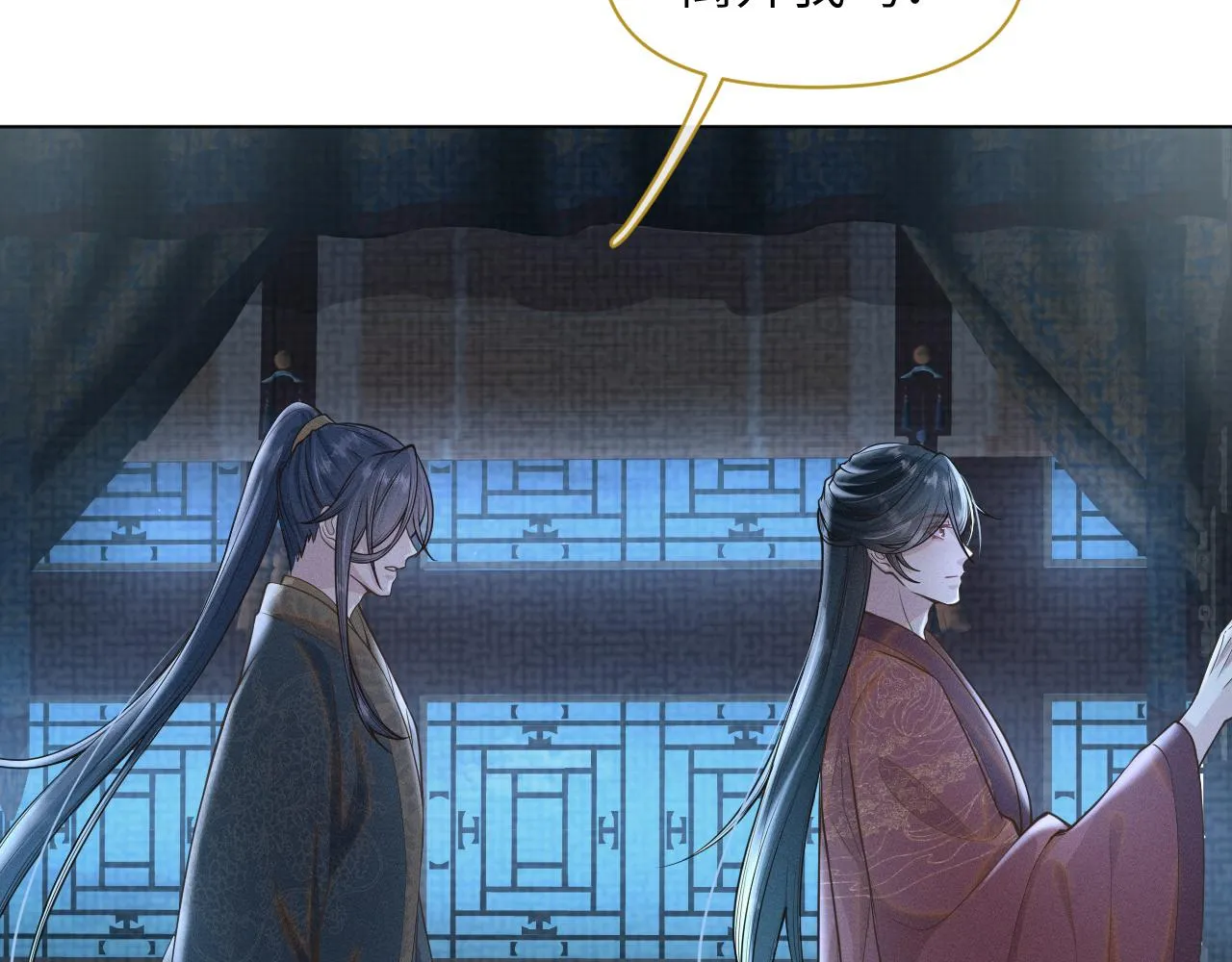 第30话 无论如何你都得在我身边 第82页