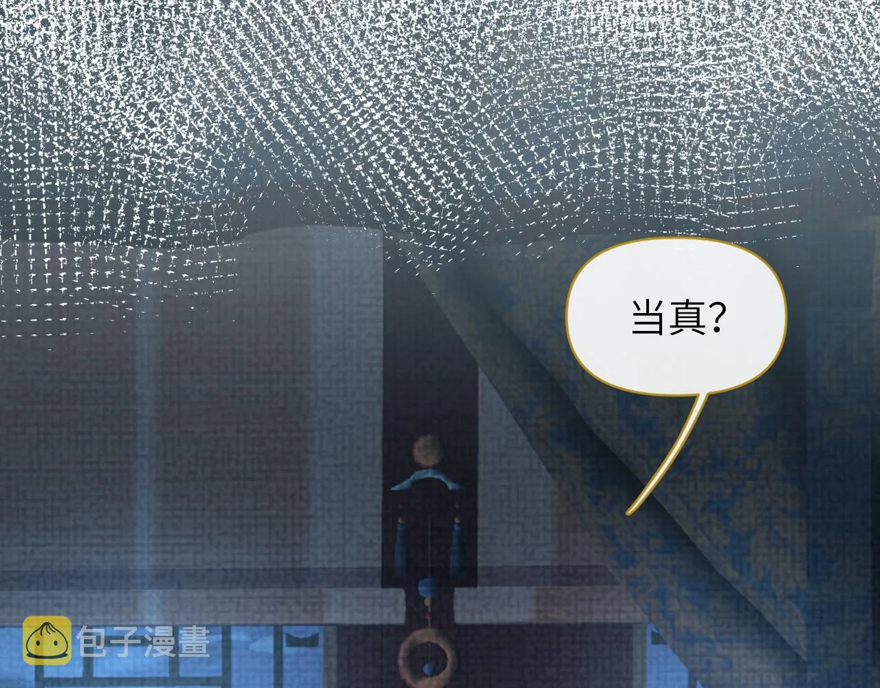 第30话 无论如何你都得在我身边 第85页
