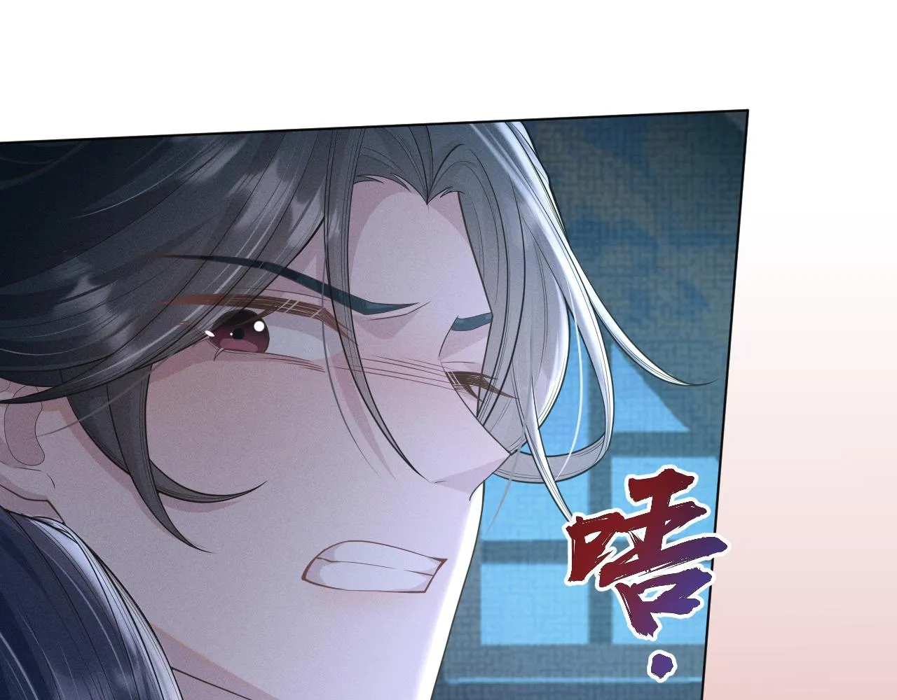 第30话 无论如何你都得在我身边 第90页