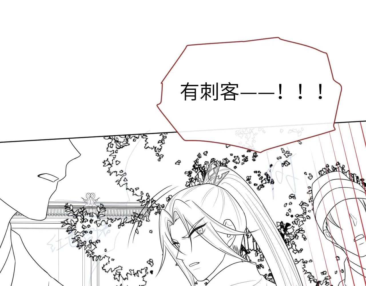 第30话 无论如何你都得在我身边 第98页
