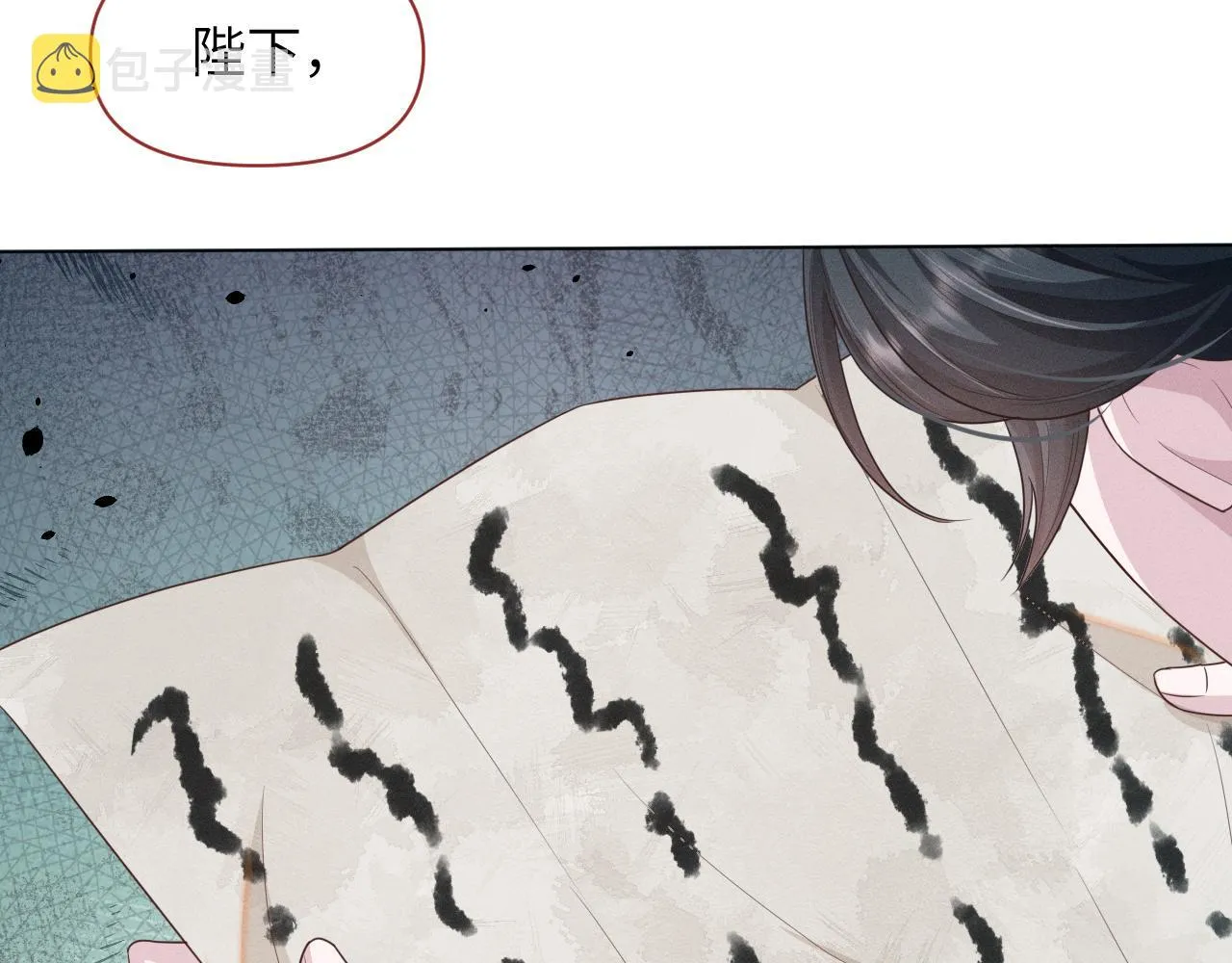 第28话 自救 第19页