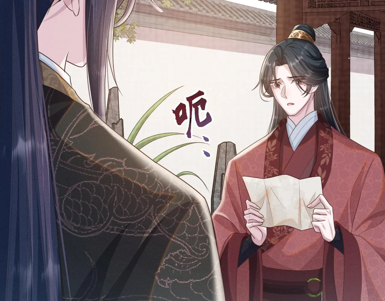 第28话 自救 第21页