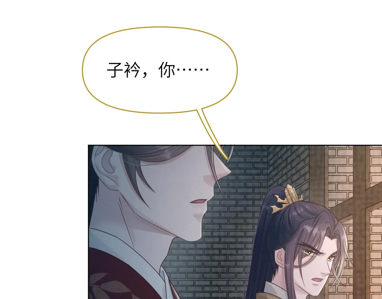 第28话 自救 第37页