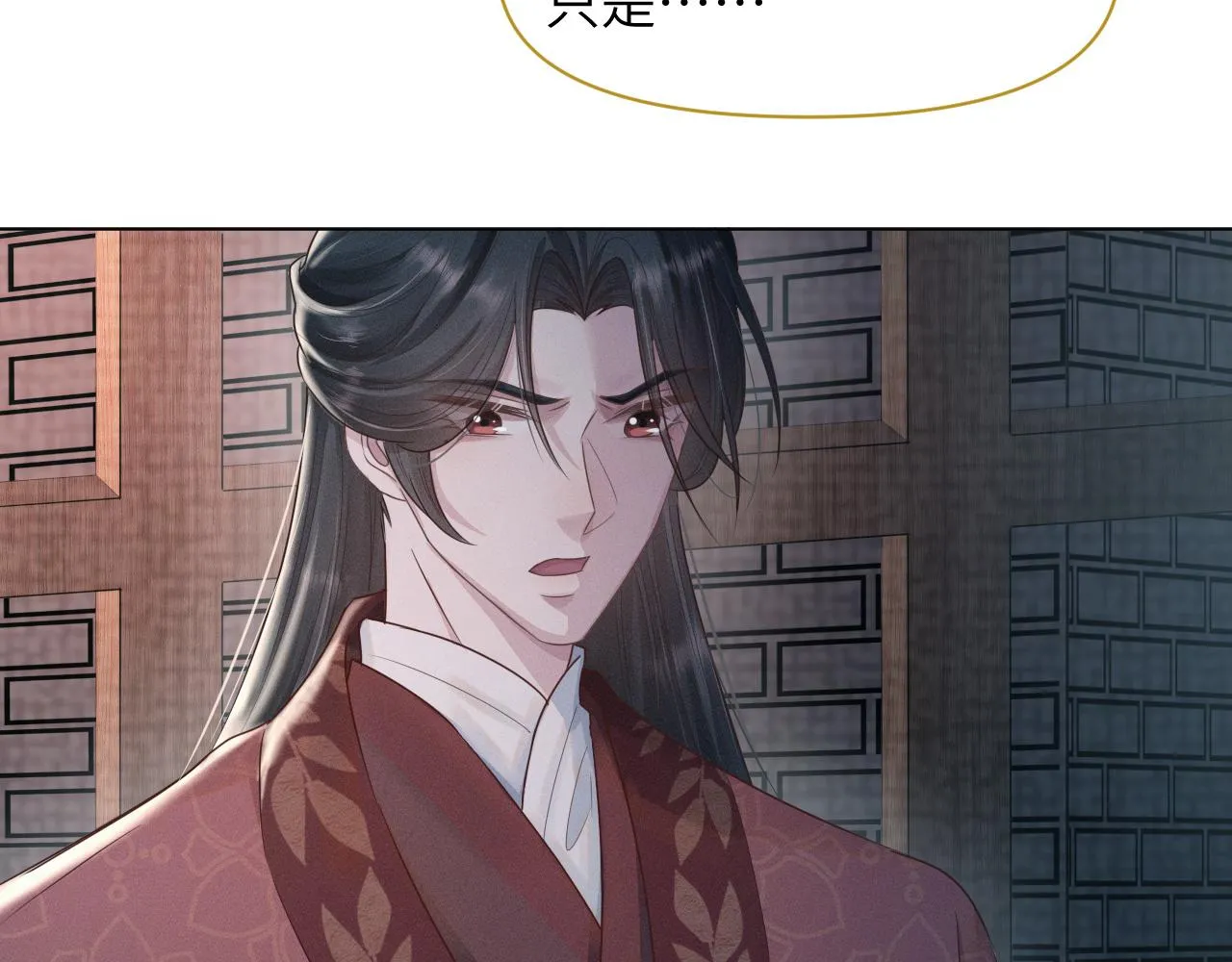 第28话 自救 第45页