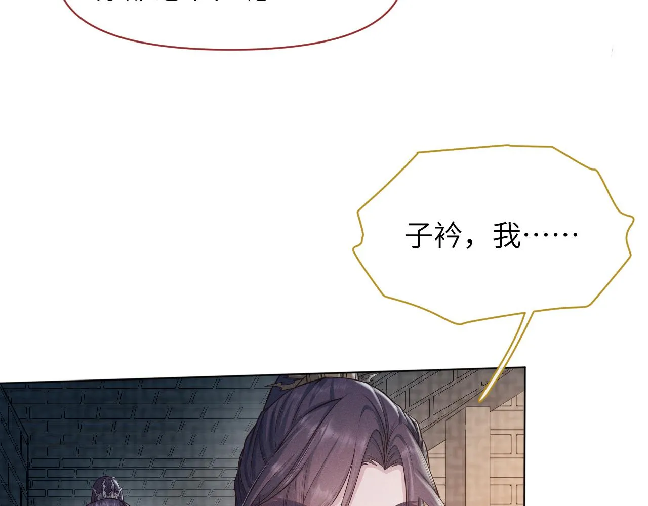 第28话 自救 第55页