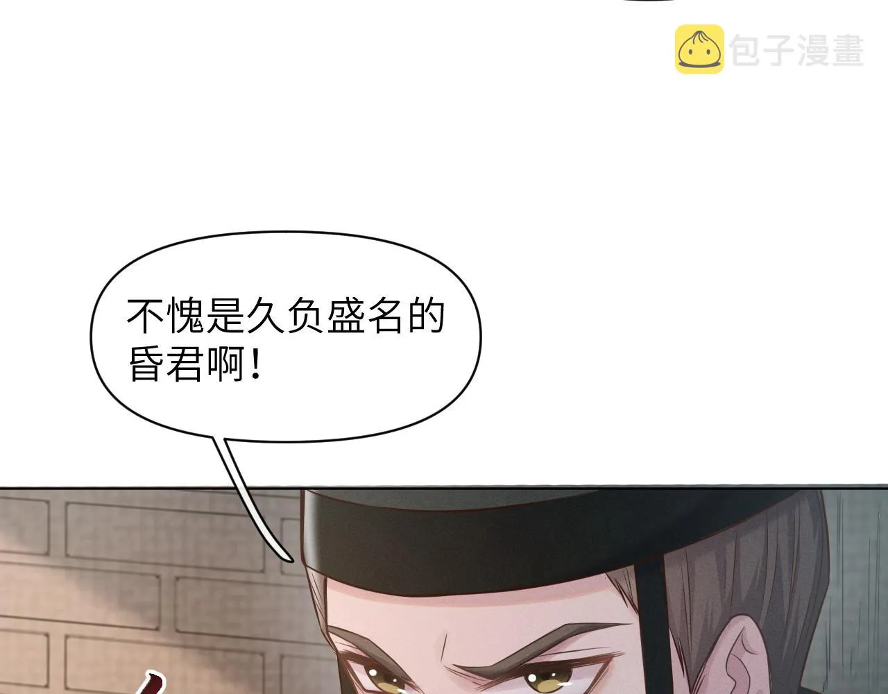 第28话 自救 第76页