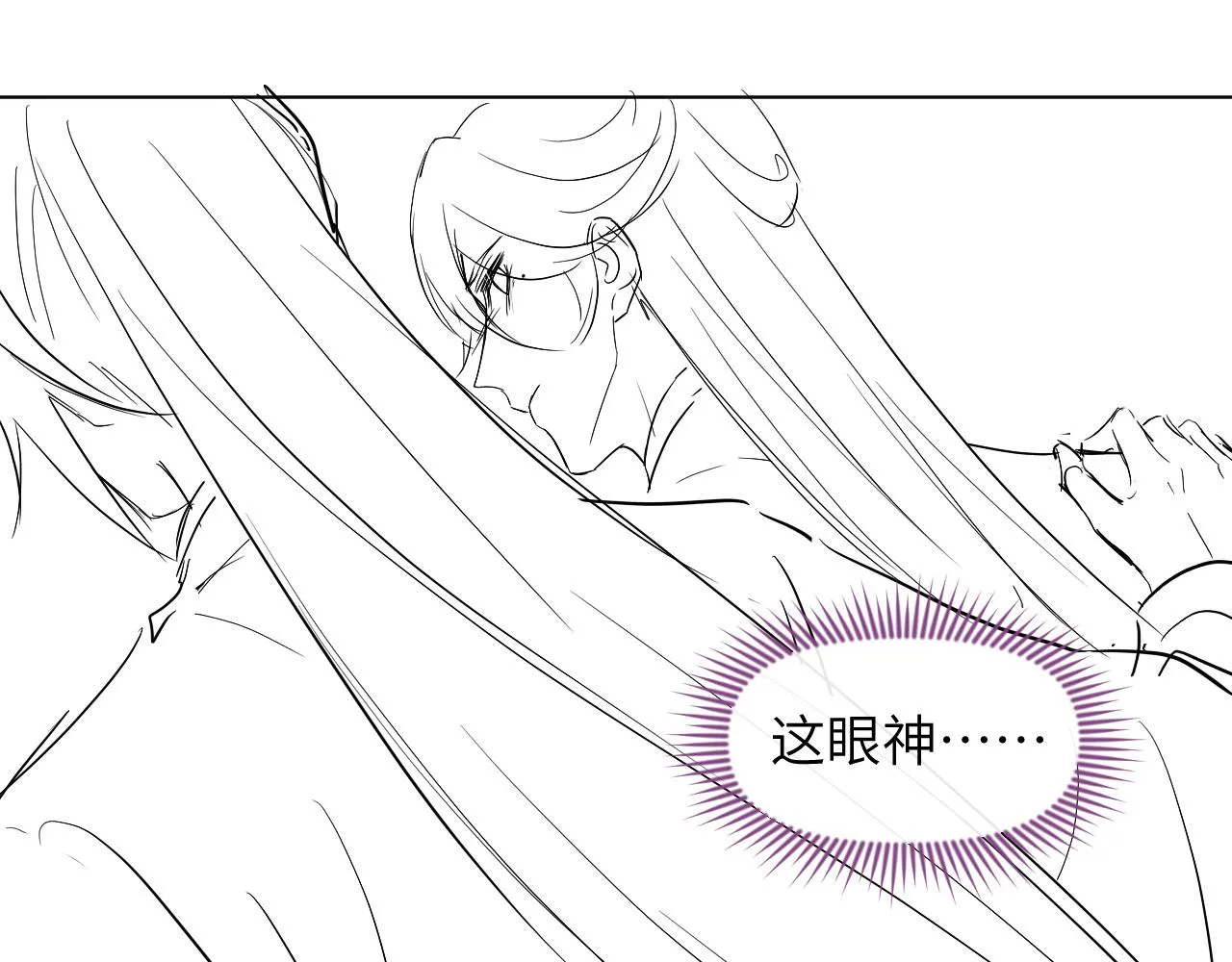 第28话 自救 第93页