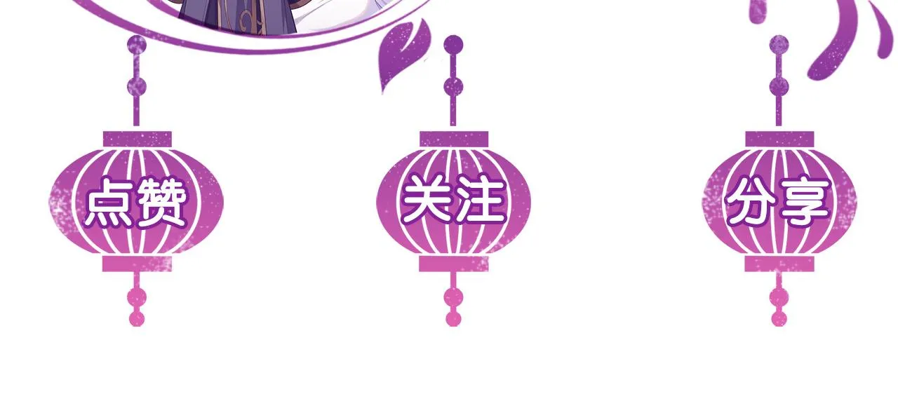 第28话 自救 第100页