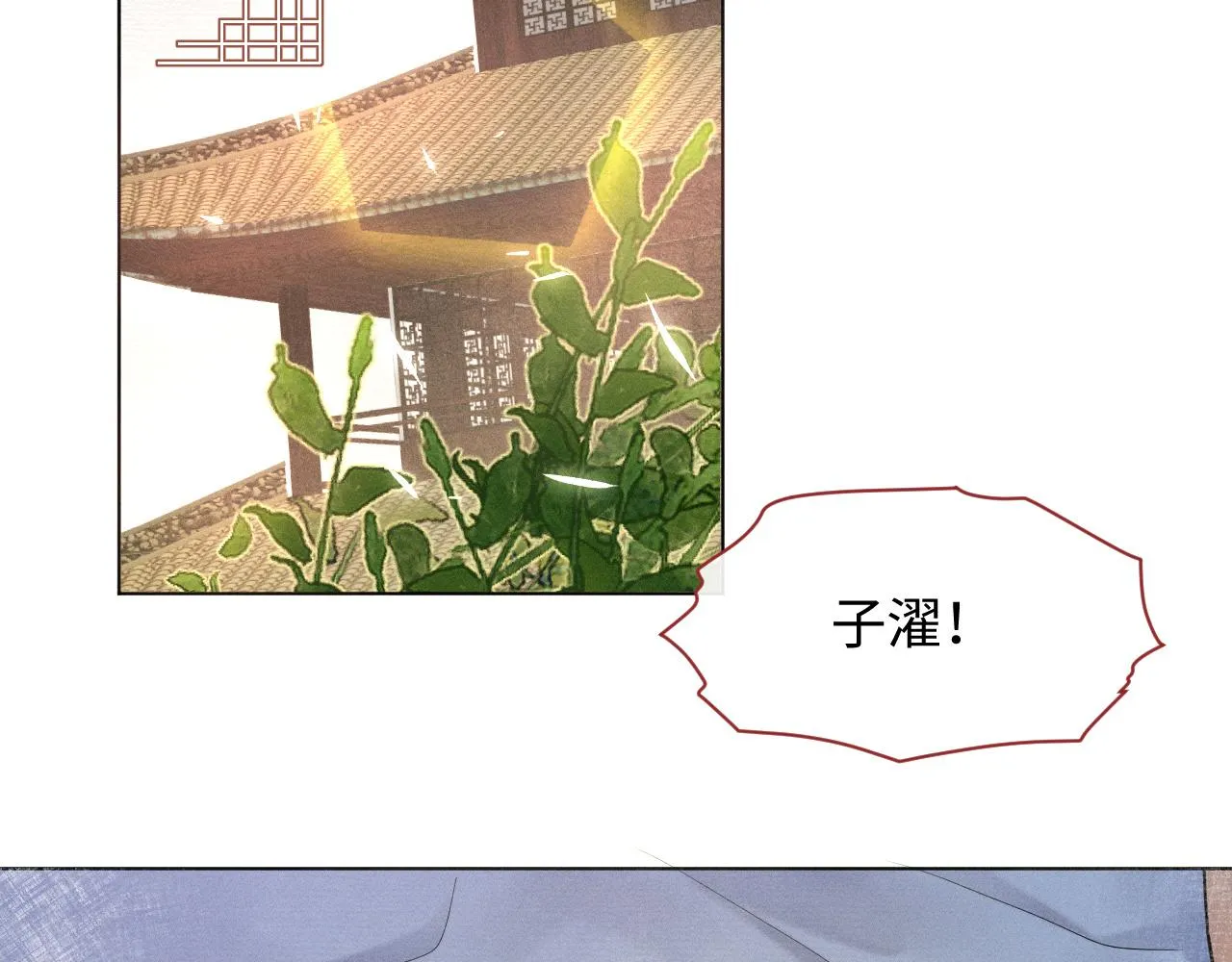 第25话 我，是取你命的人 第15页