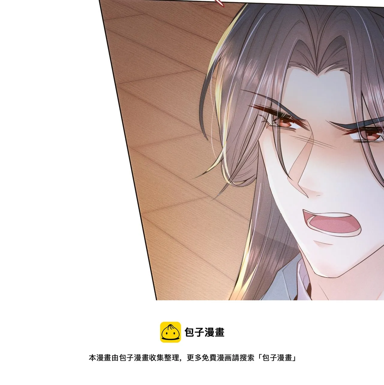 第25话 我，是取你命的人 第30页