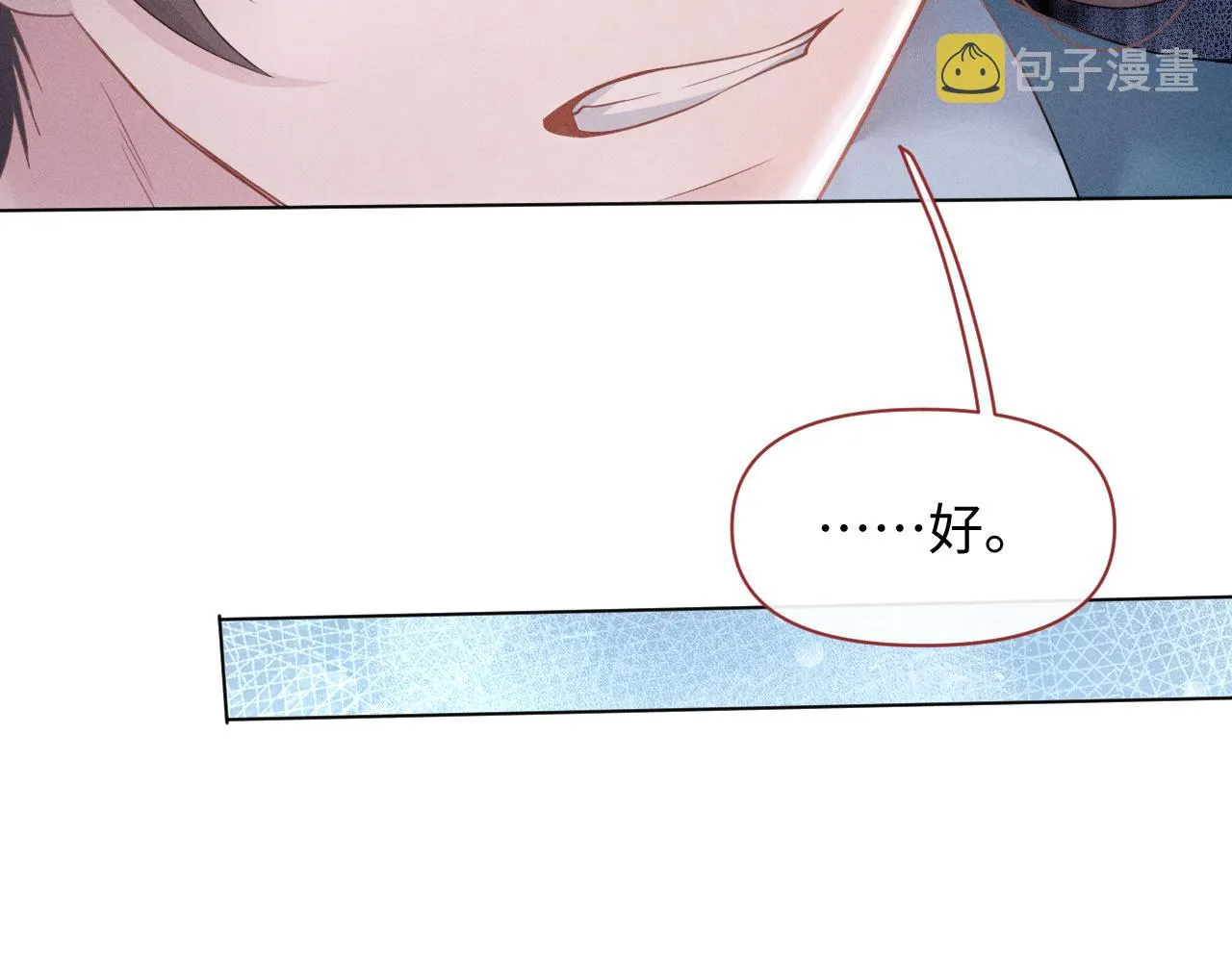 第25话 我，是取你命的人 第36页