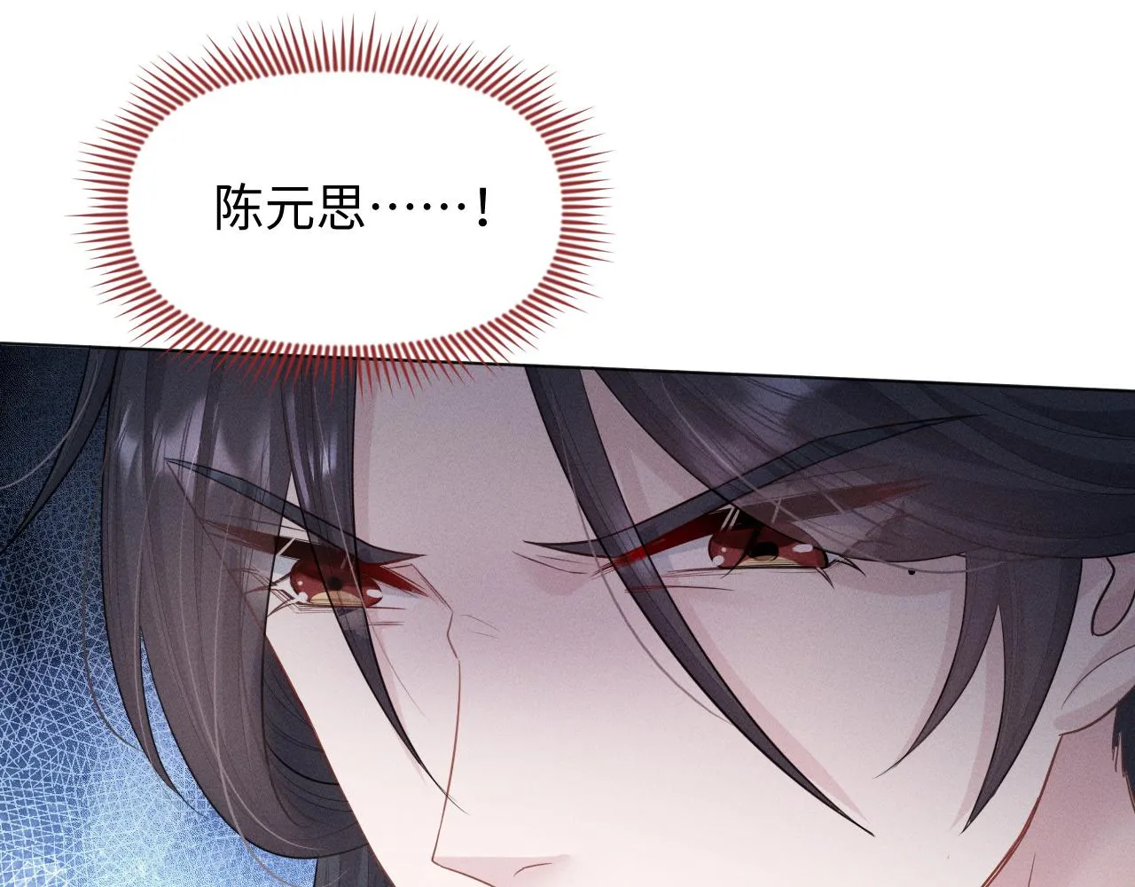 第25话 我，是取你命的人 第44页