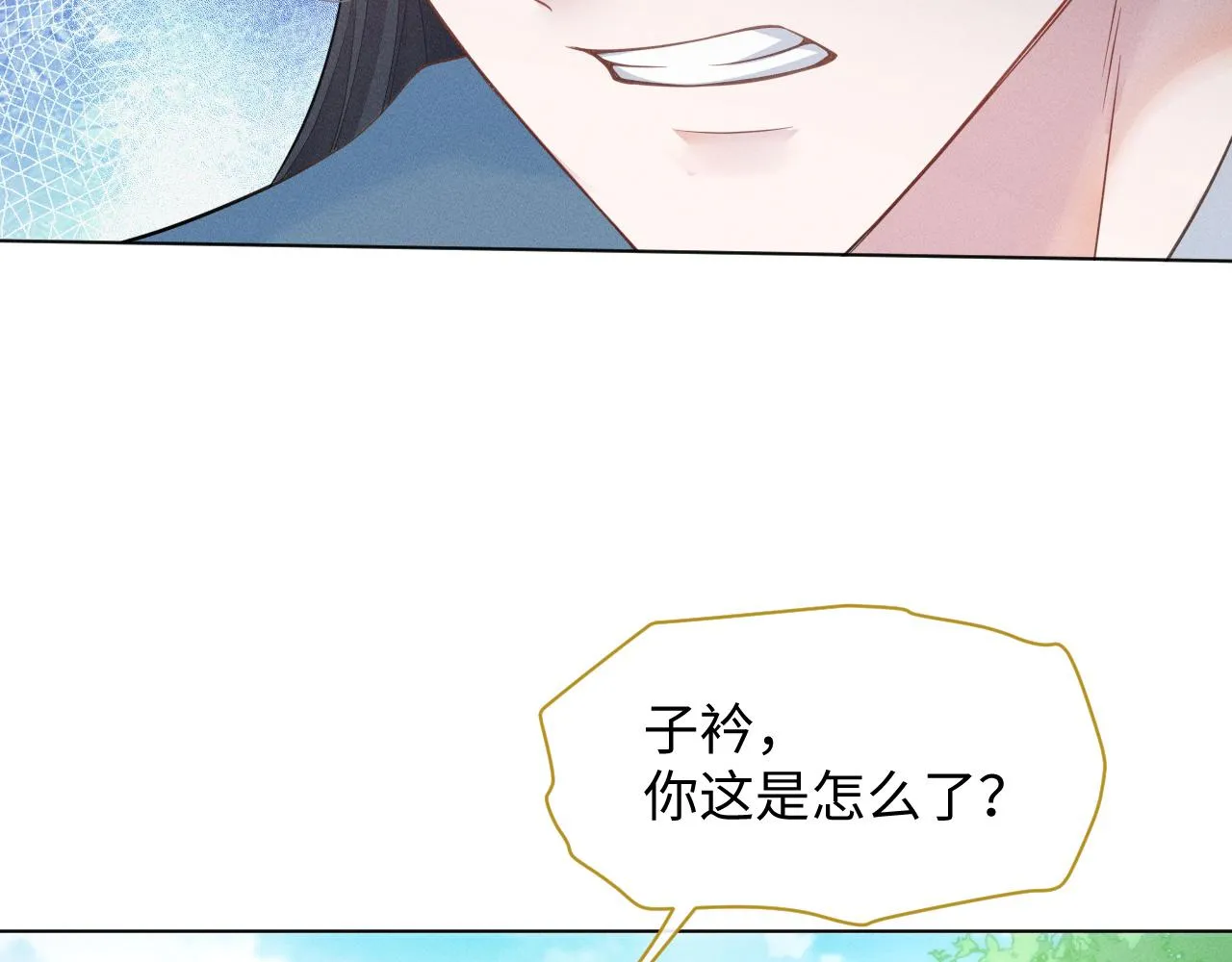 第25话 我，是取你命的人 第45页