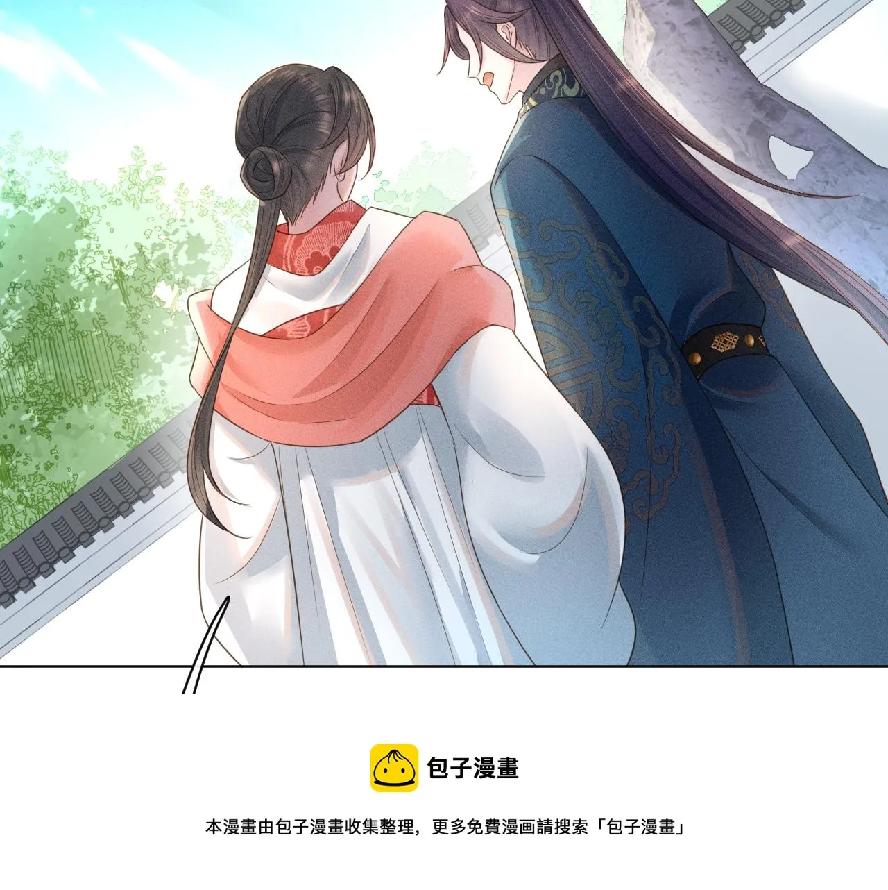 第25话 我，是取你命的人 第59页