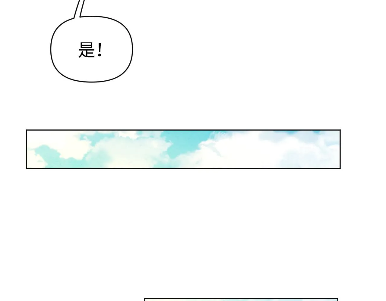 第25话 我，是取你命的人 第60页