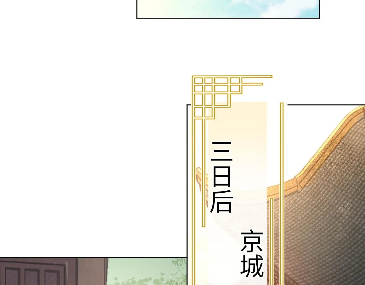 第25话 我，是取你命的人 第61页