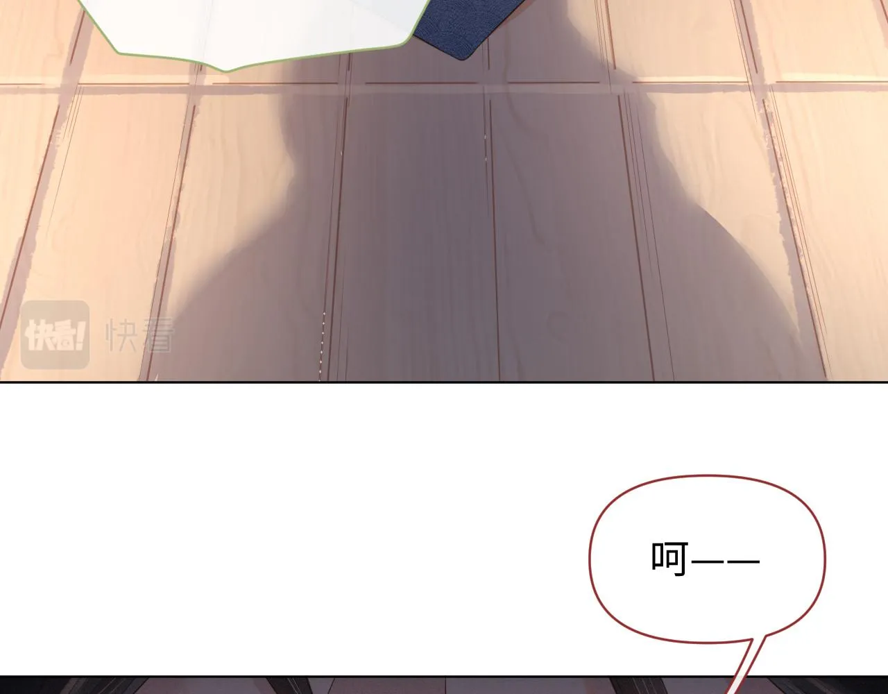 第25话 我，是取你命的人 第72页