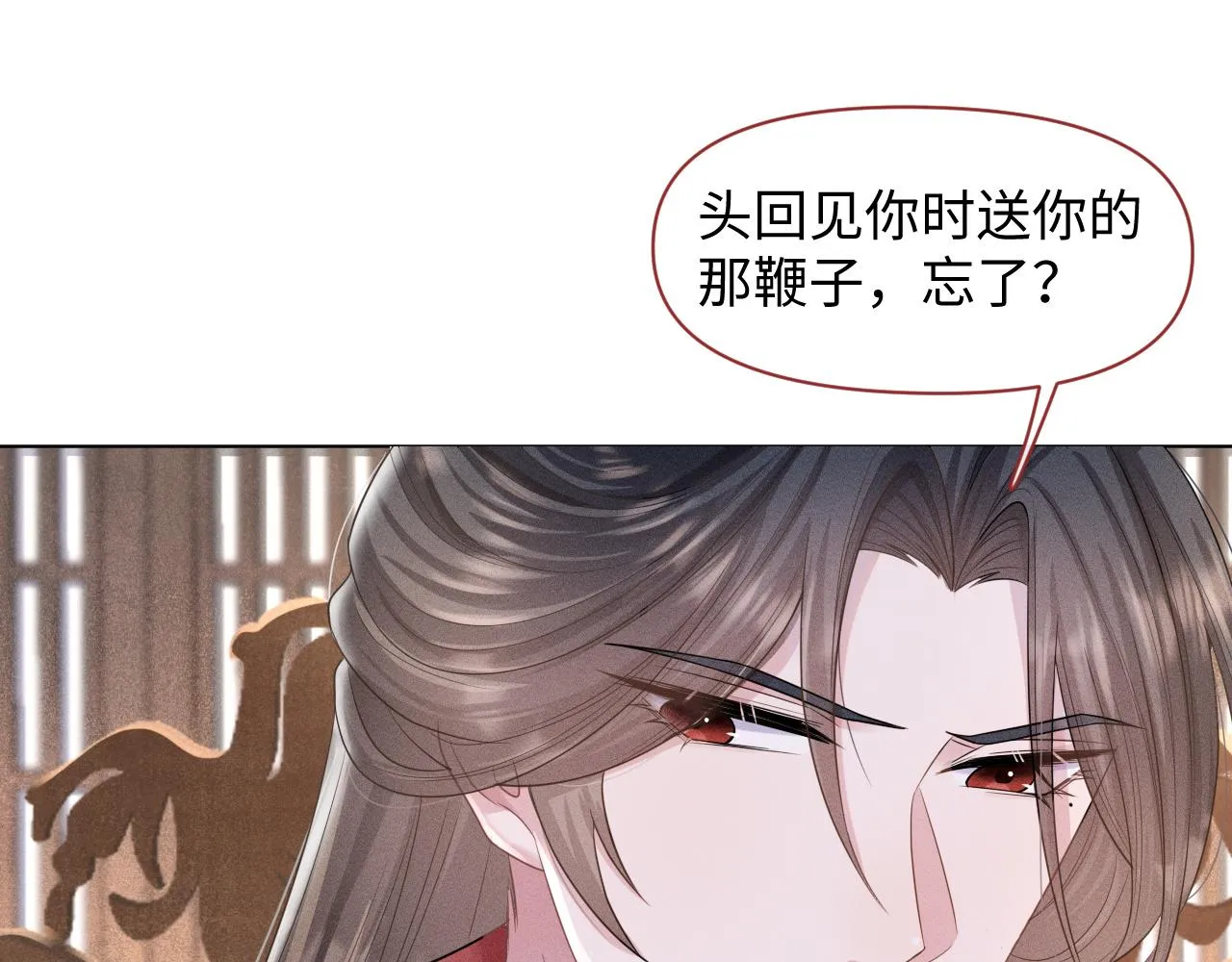 第25话 我，是取你命的人 第77页