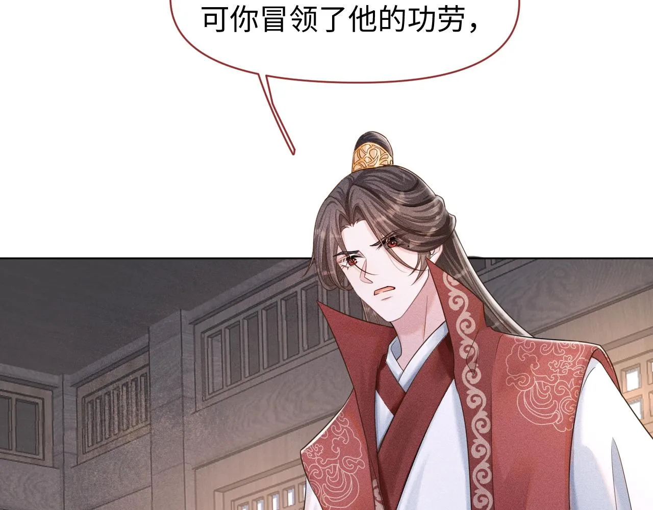 第25话 我，是取你命的人 第82页
