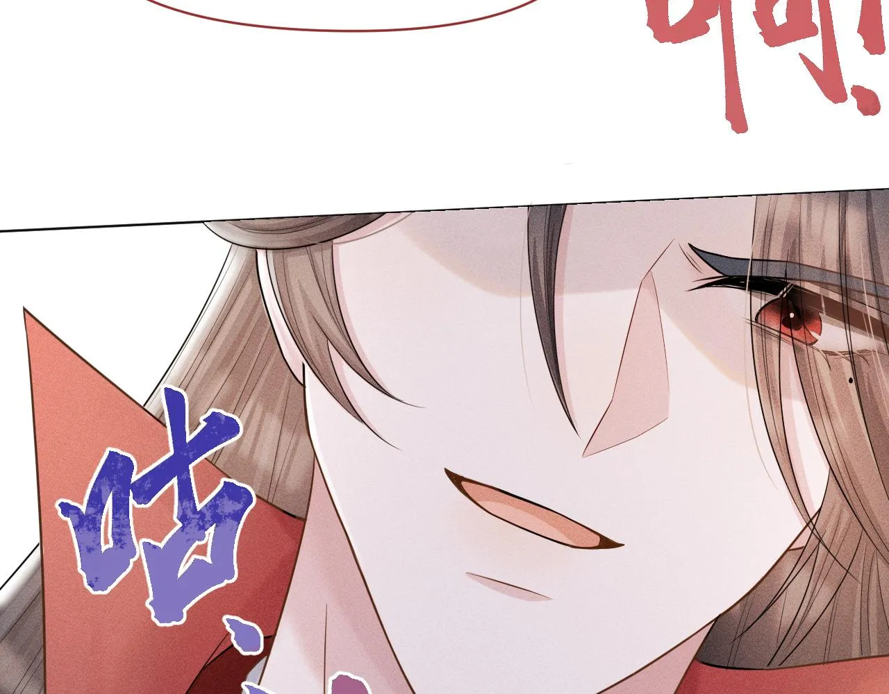 第25话 我，是取你命的人 第90页