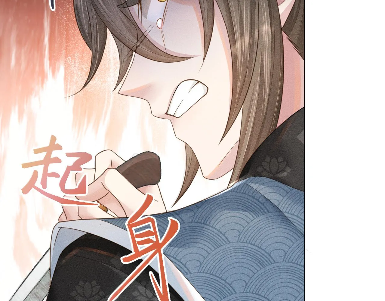 第25话 我，是取你命的人 第100页