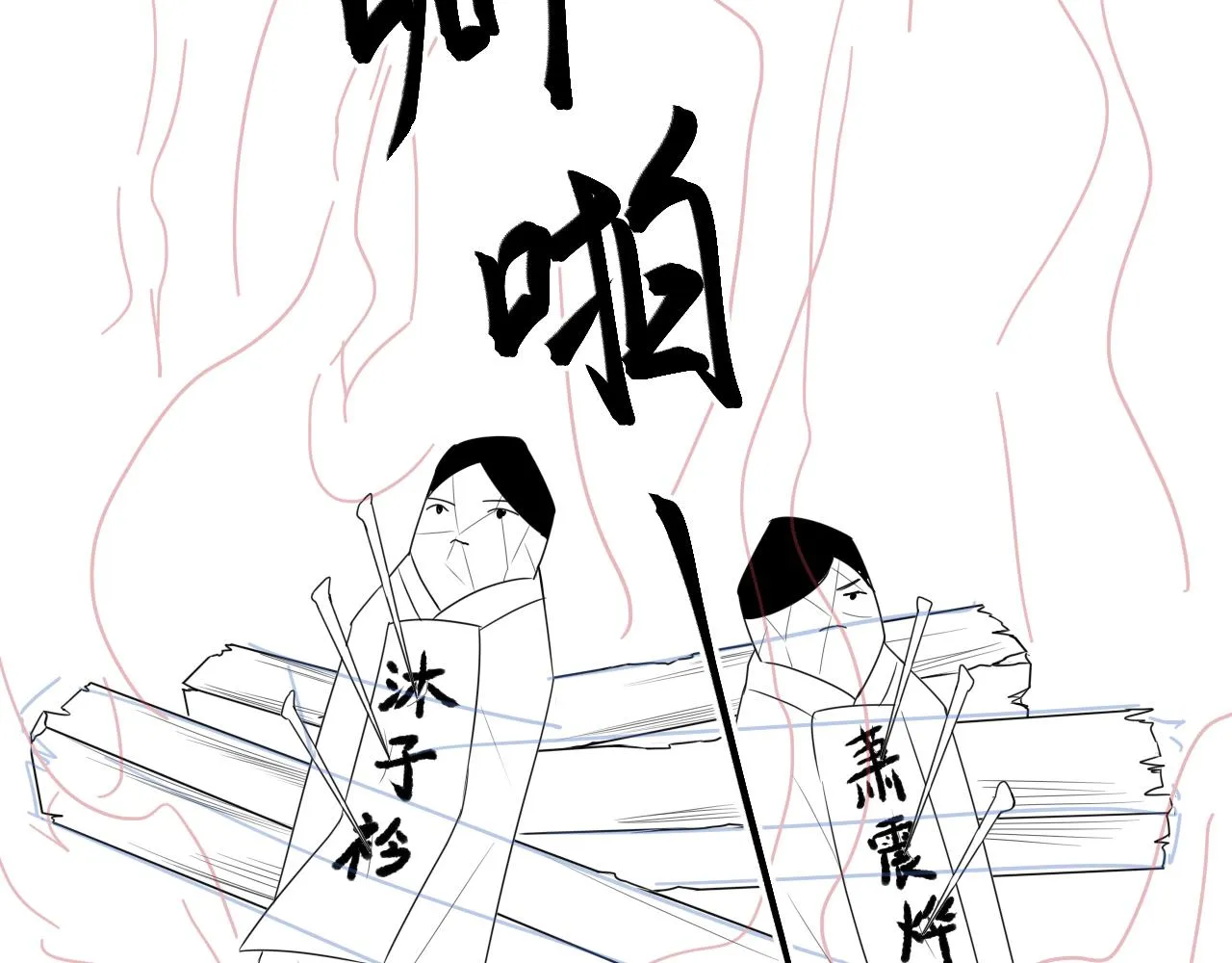 第26话 你没事就好 第93页