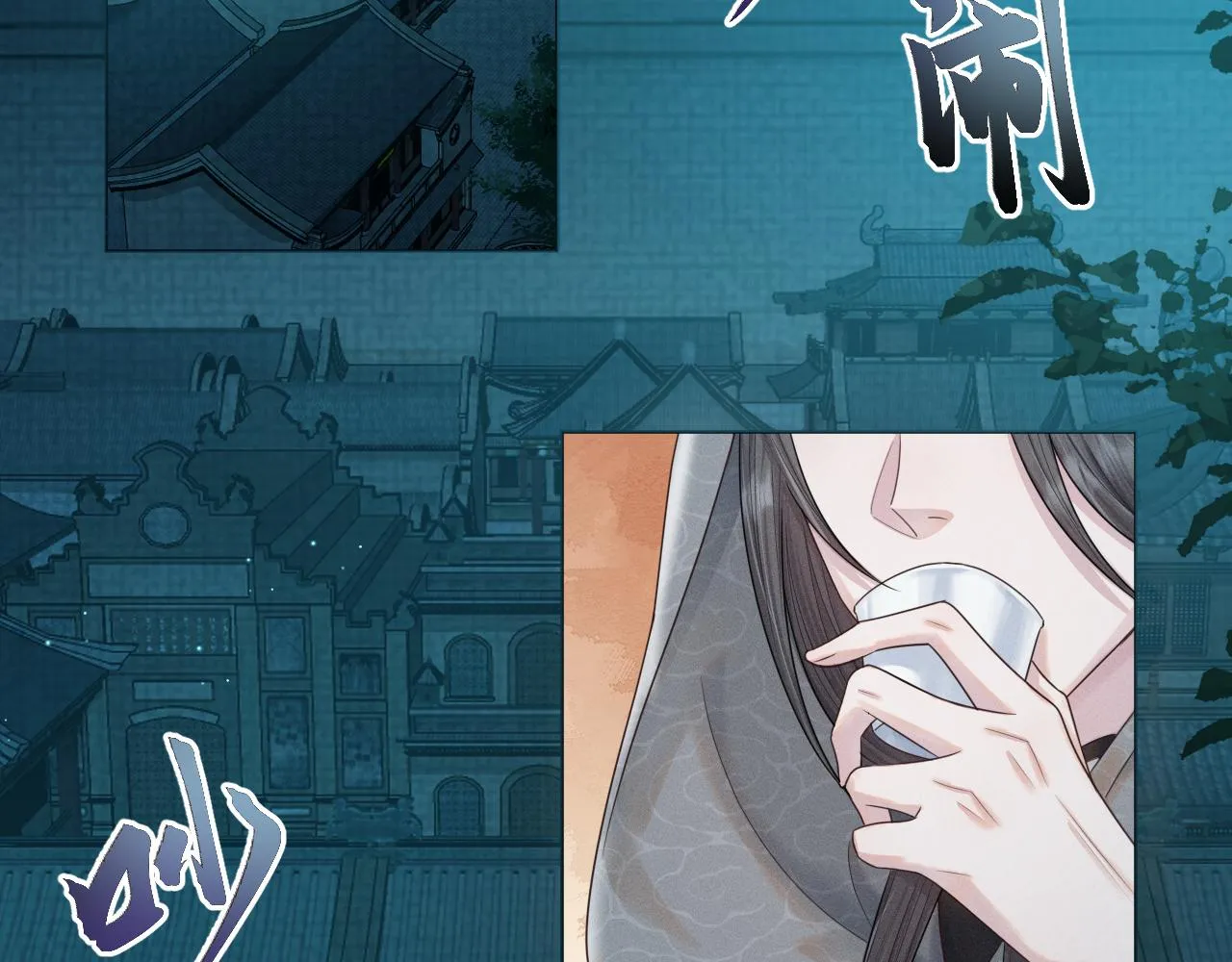第27话 被队友坑了！ 第13页