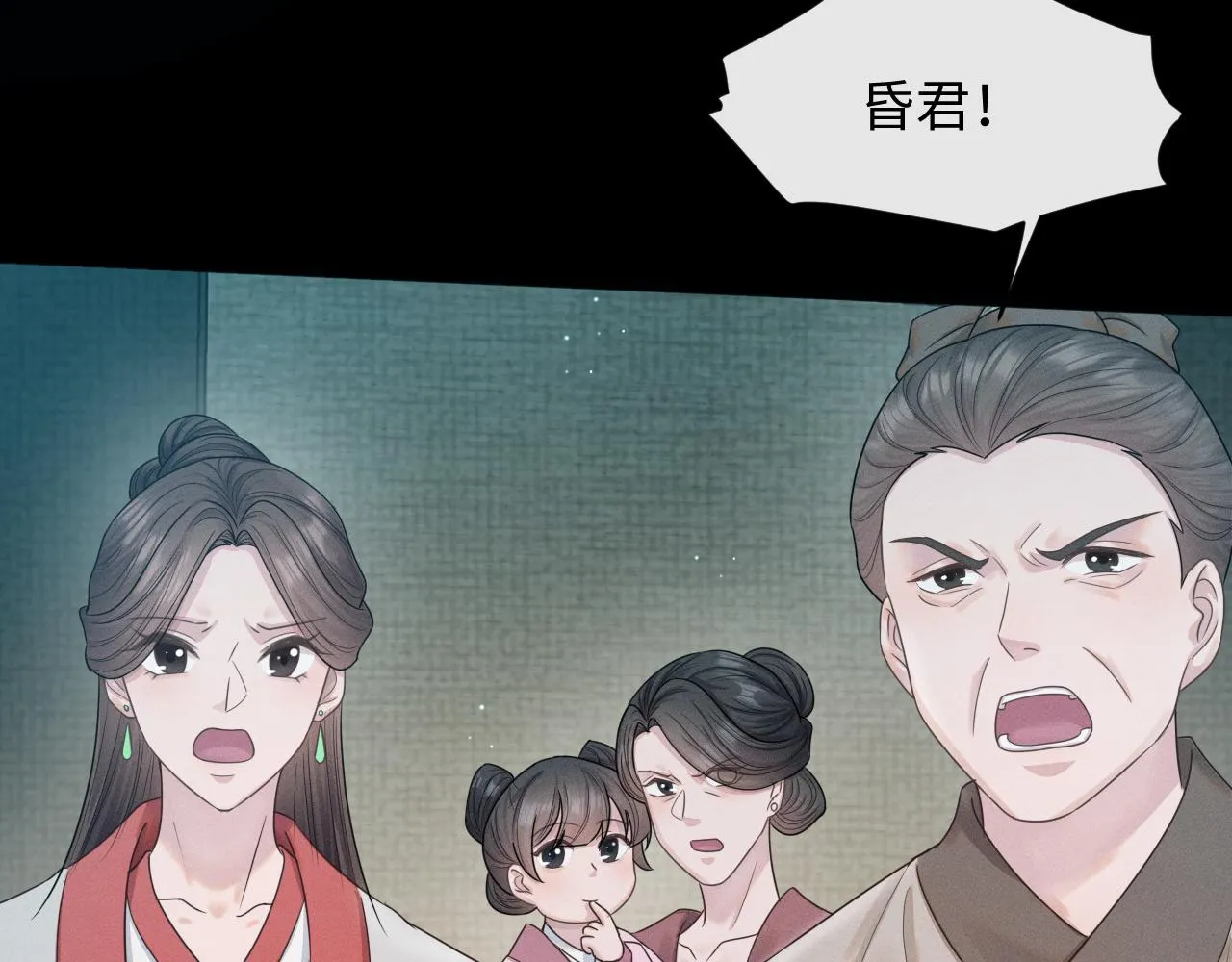 第27话 被队友坑了！ 第21页