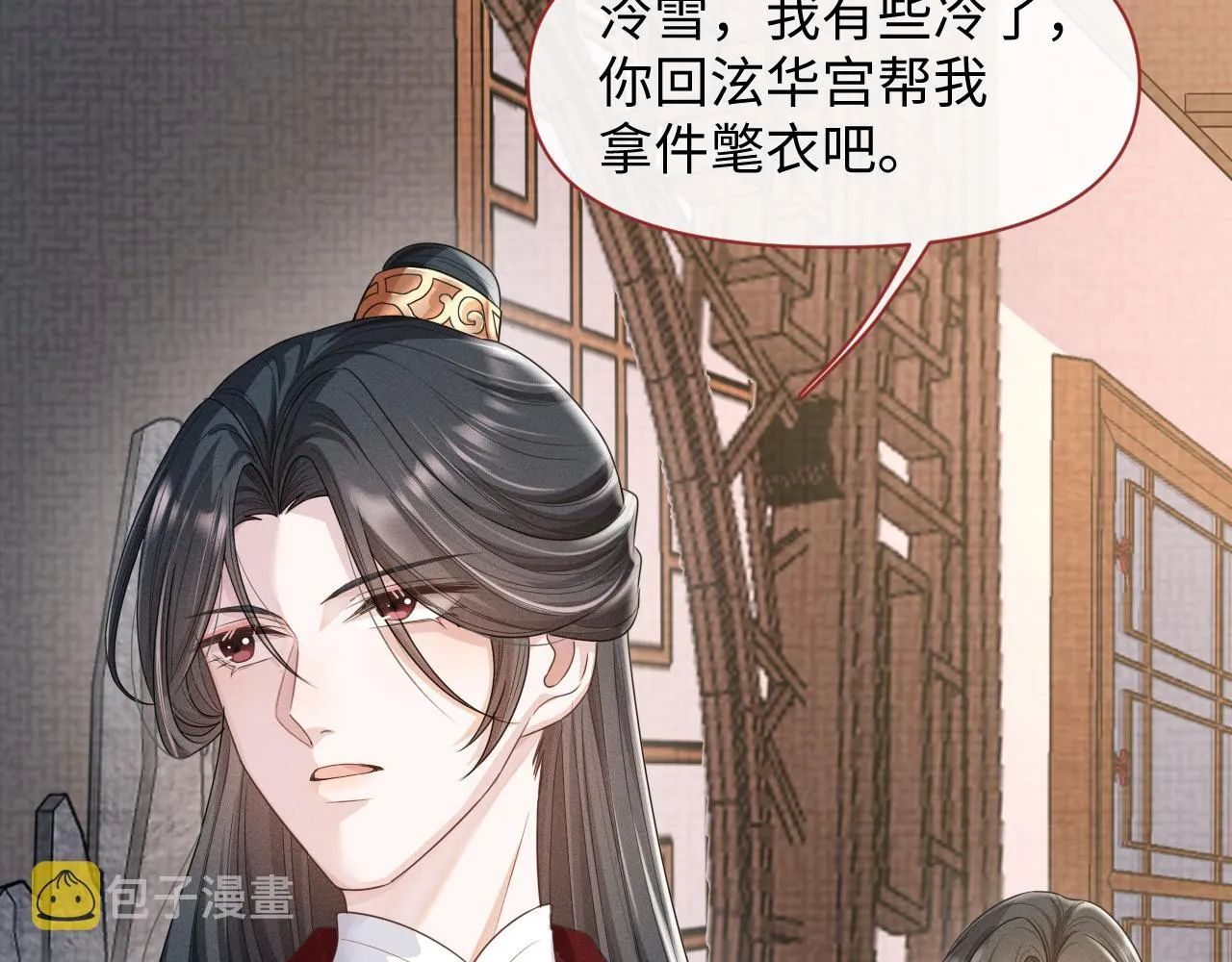 第27话 被队友坑了！ 第48页
