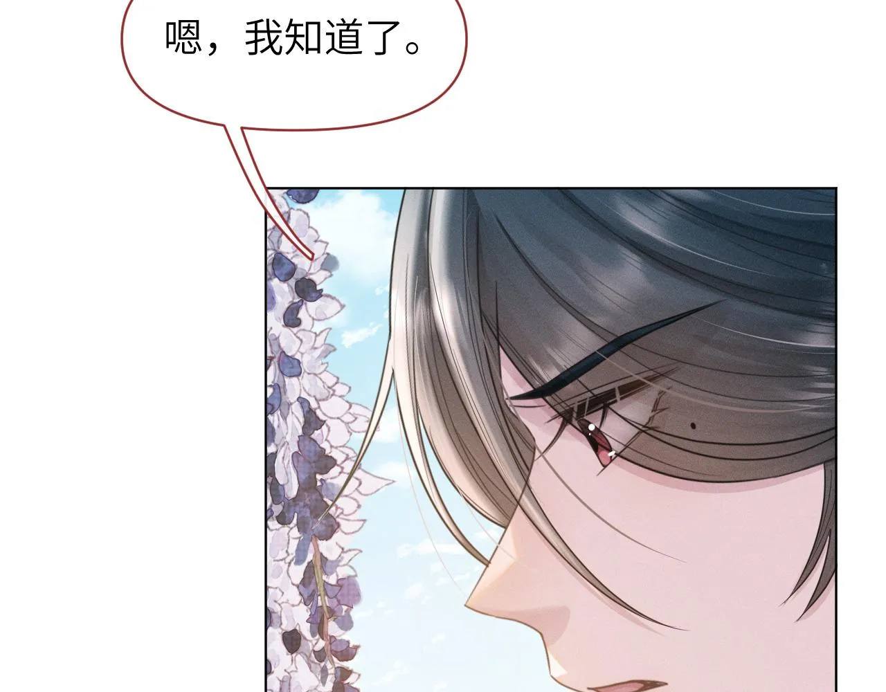 第27话 被队友坑了！ 第64页