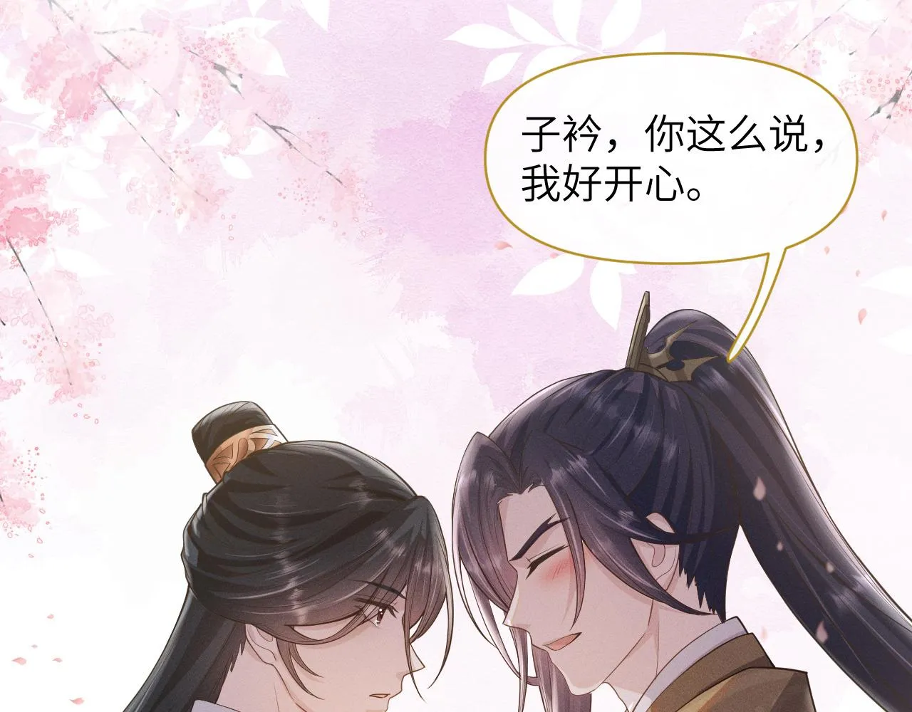 第27话 被队友坑了！ 第81页