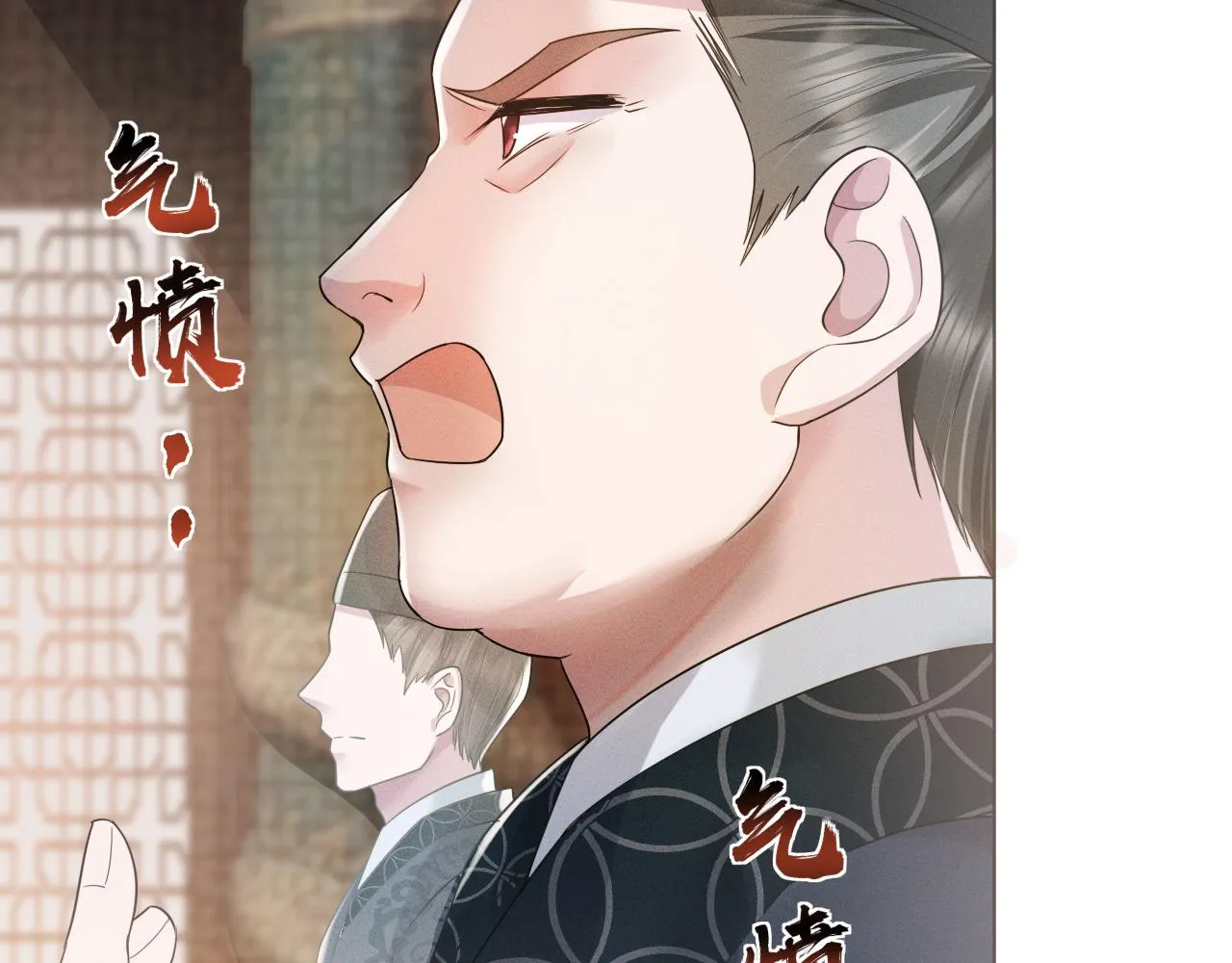 第24话 祸国妖妃要作妖 第24页