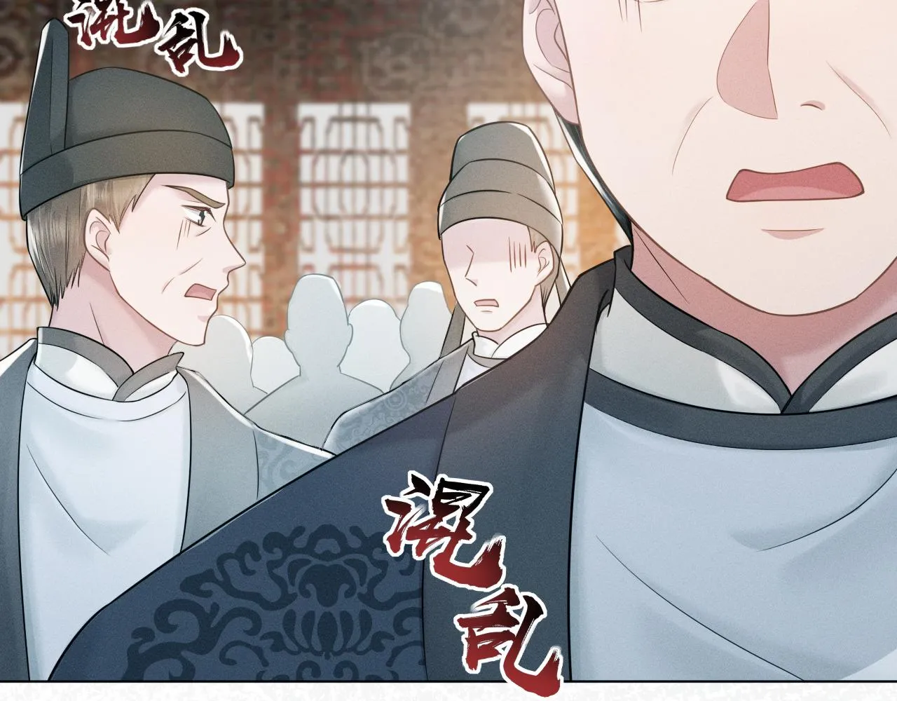 第24话 祸国妖妃要作妖 第43页
