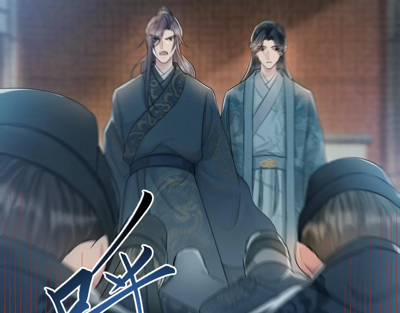 第24话 祸国妖妃要作妖 第56页