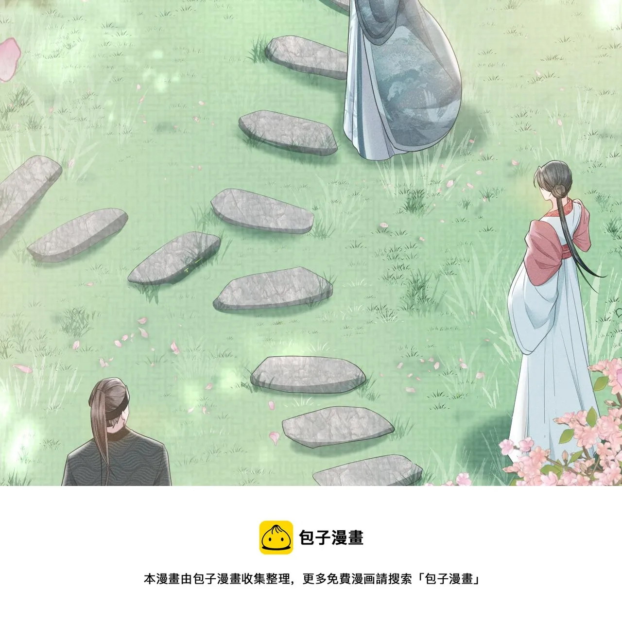 第22话 平静下的暗涌 第68页