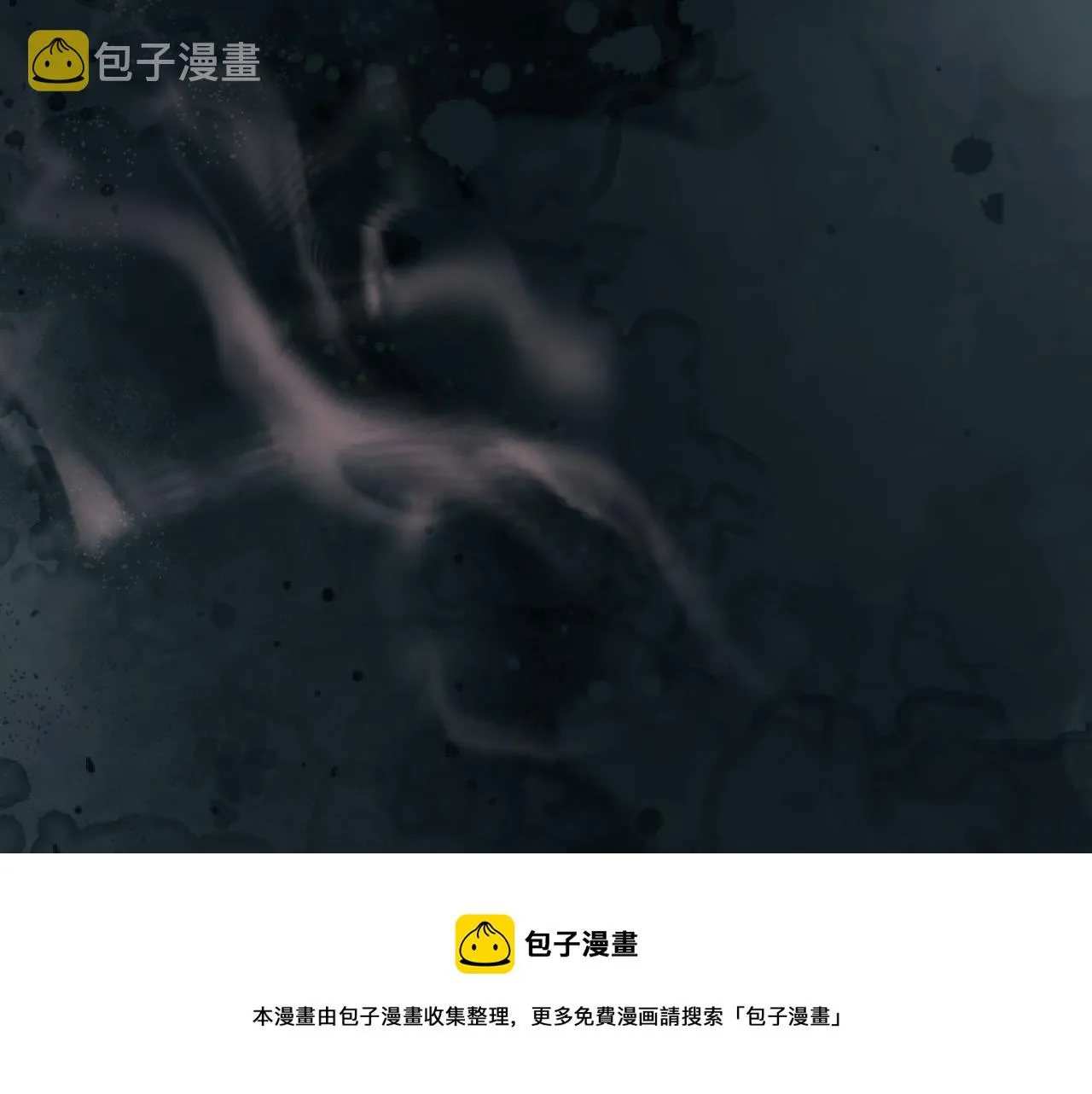 第22话 平静下的暗涌 第87页