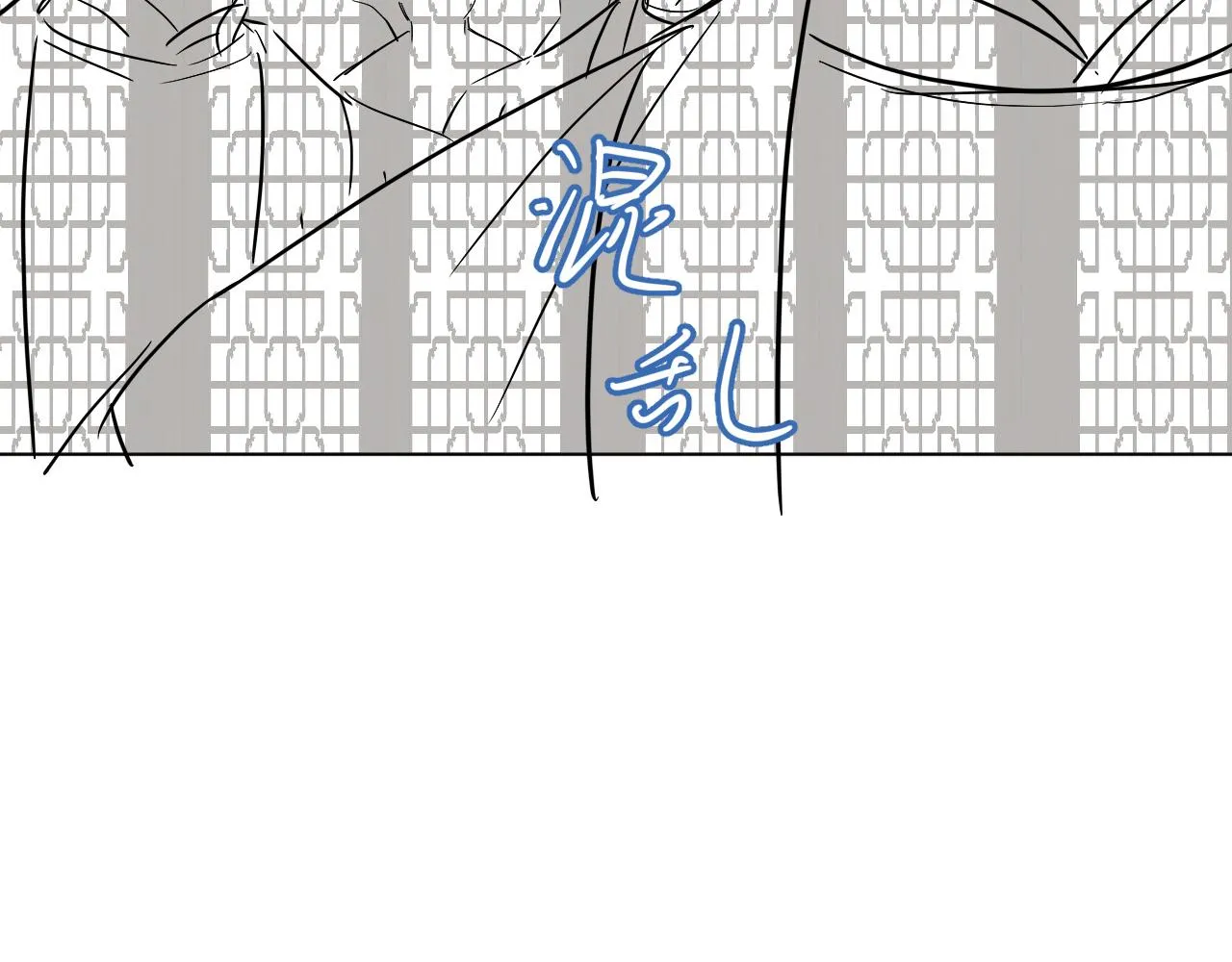 第23话 男配助攻复仇计划 第105页