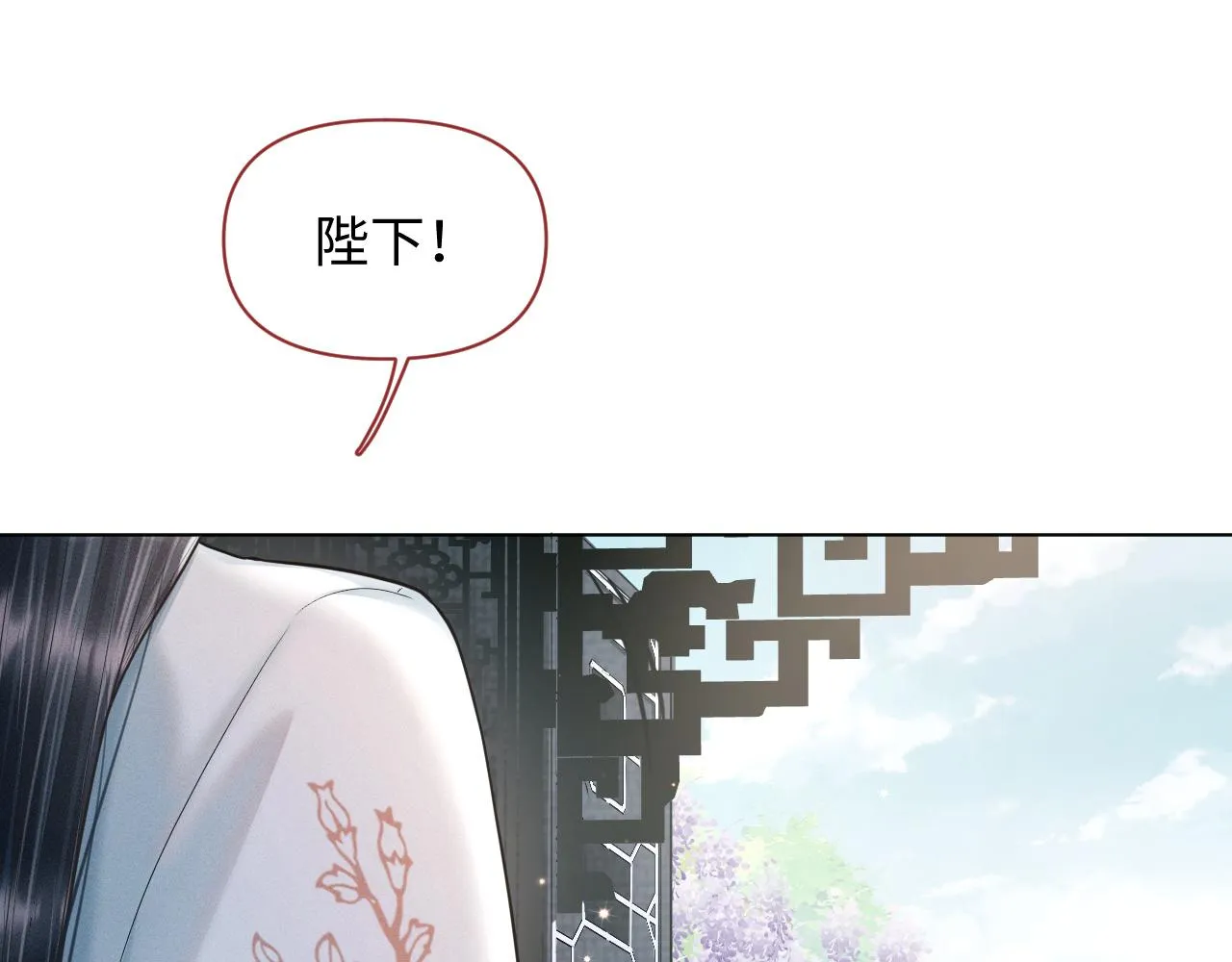 第20话 你只能待在我身边 第57页