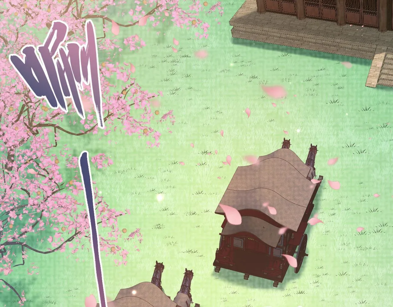 第21话 敌人的敌人就是朋友 第15页