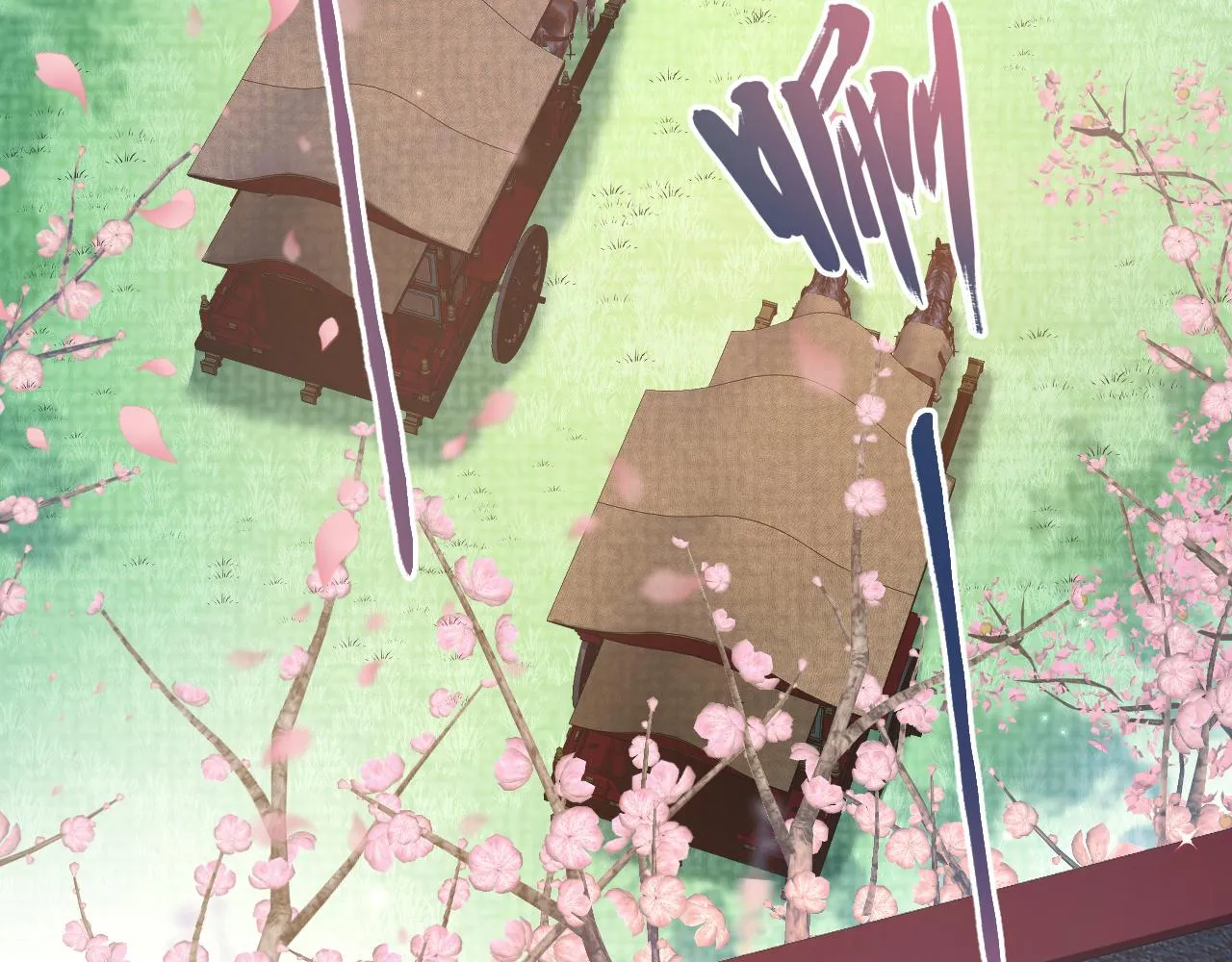 第21话 敌人的敌人就是朋友 第16页